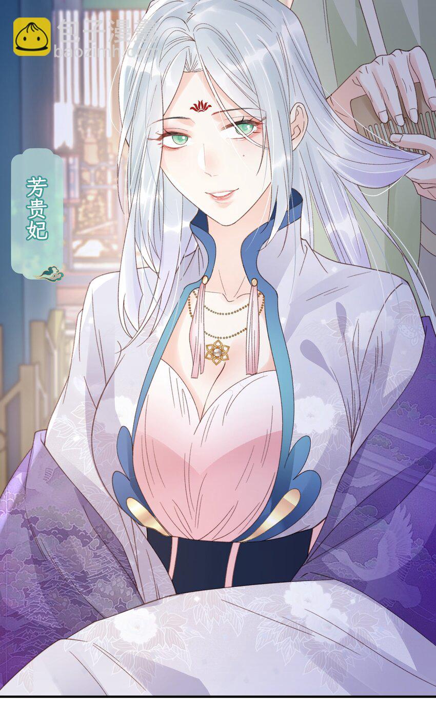 030 落幕(1/2)-第37话