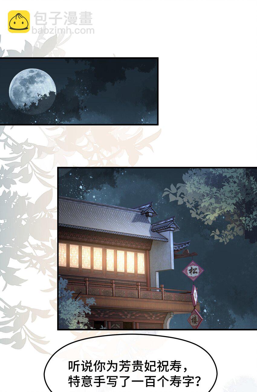 030 落幕(1/2)-第37话