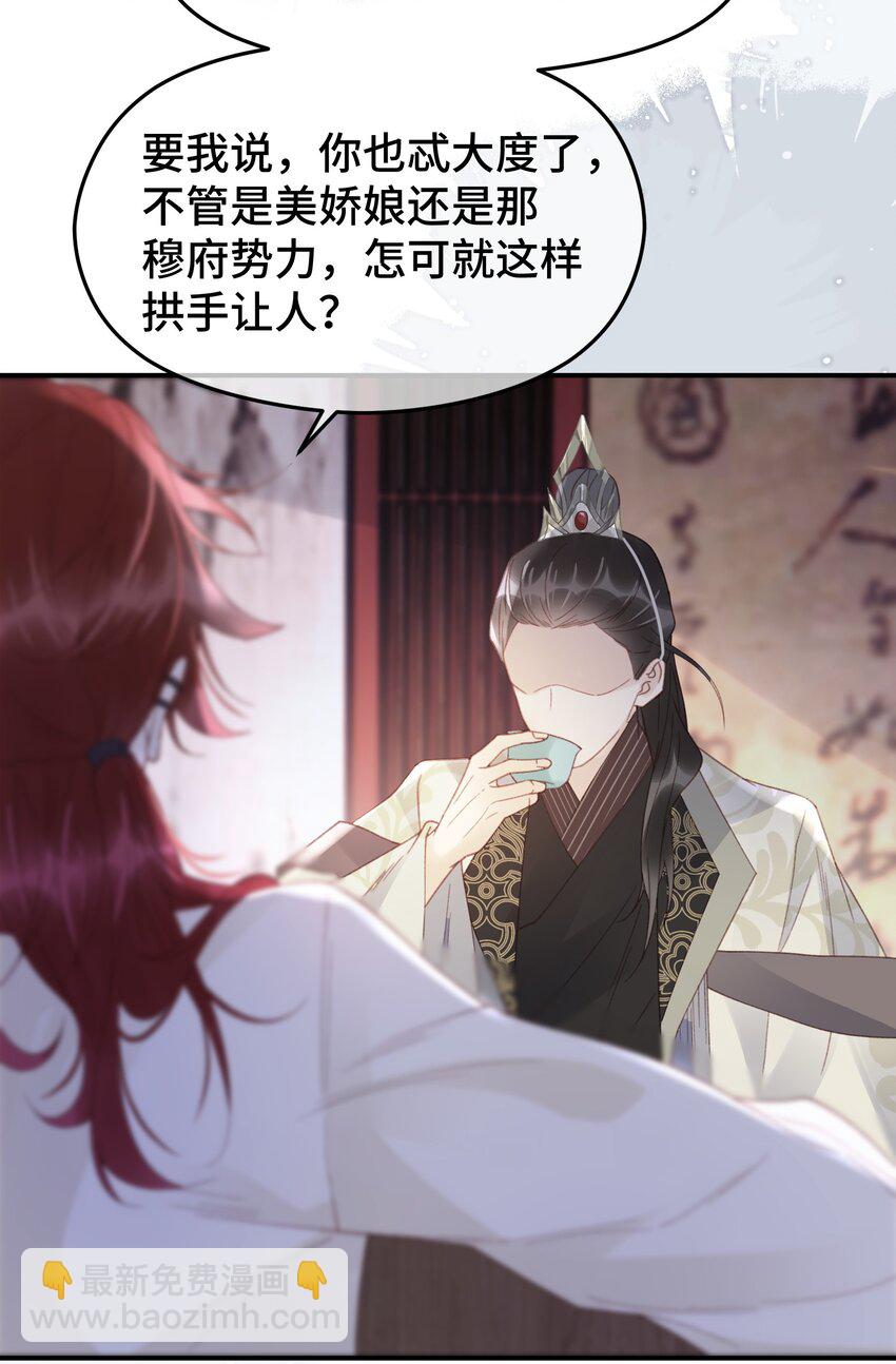 030 落幕(1/2)-第37话