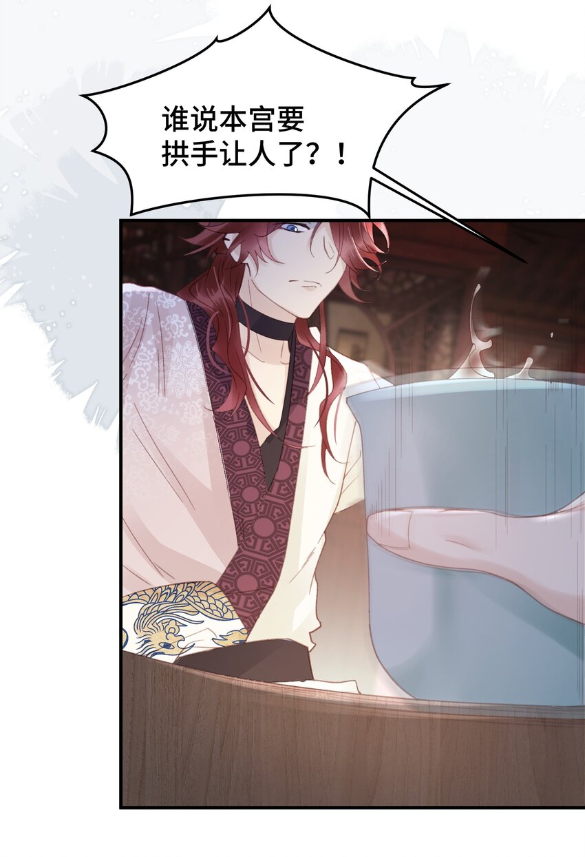 030 落幕(1/2)-第37话