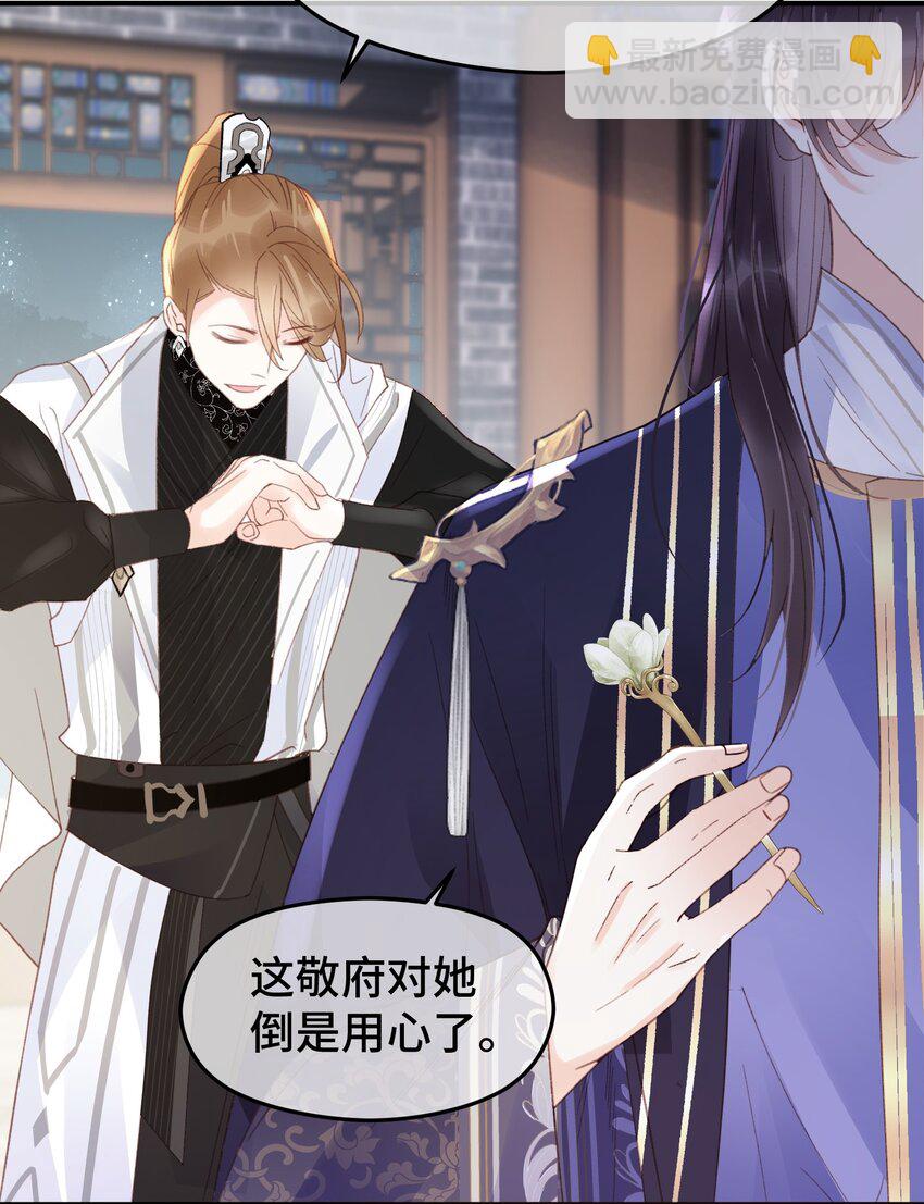 030 落幕(1/2)-第37话