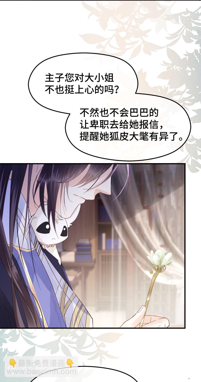 030 落幕(1/2)-第37话