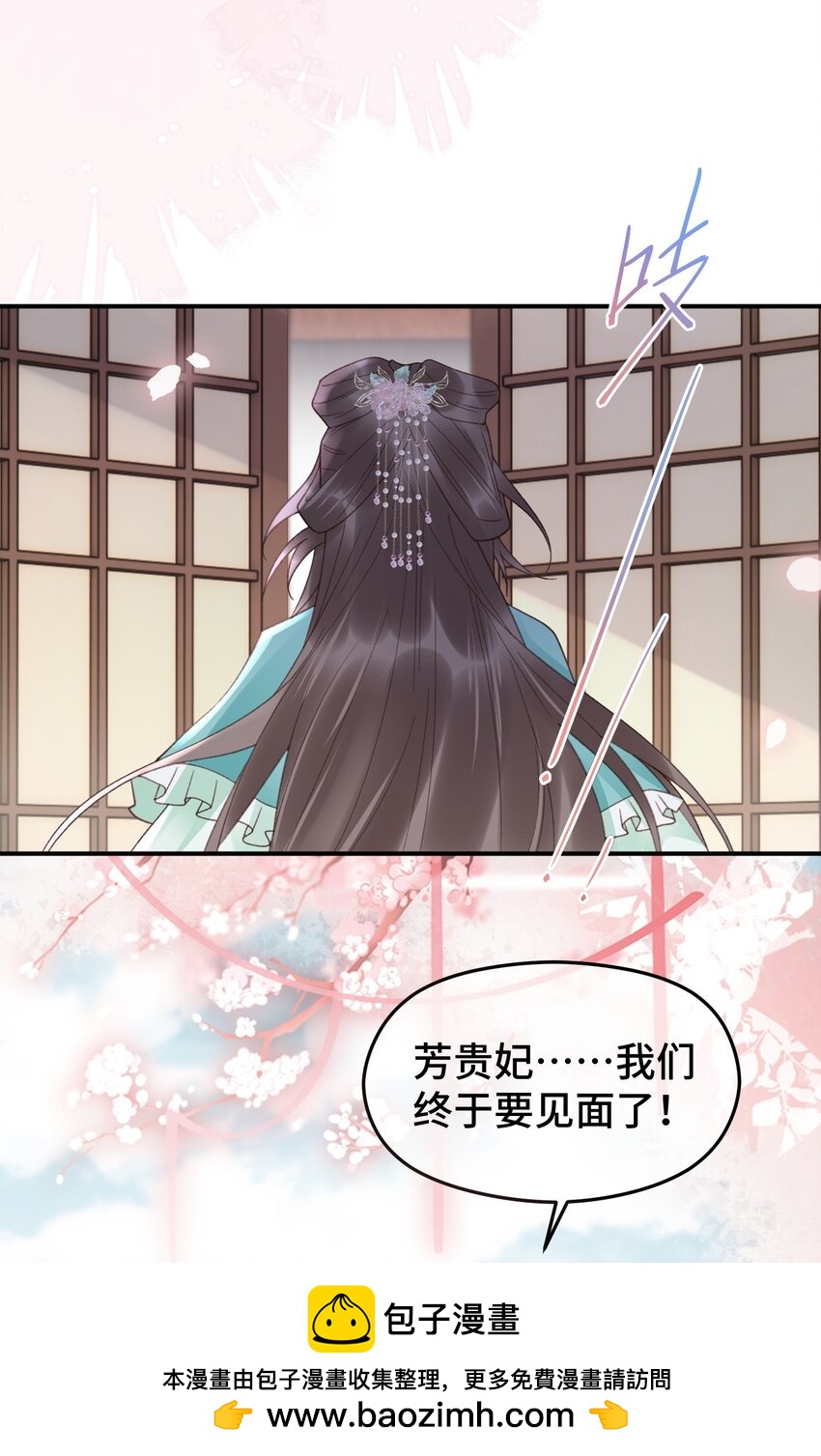 030 落幕(1/2)-第37话