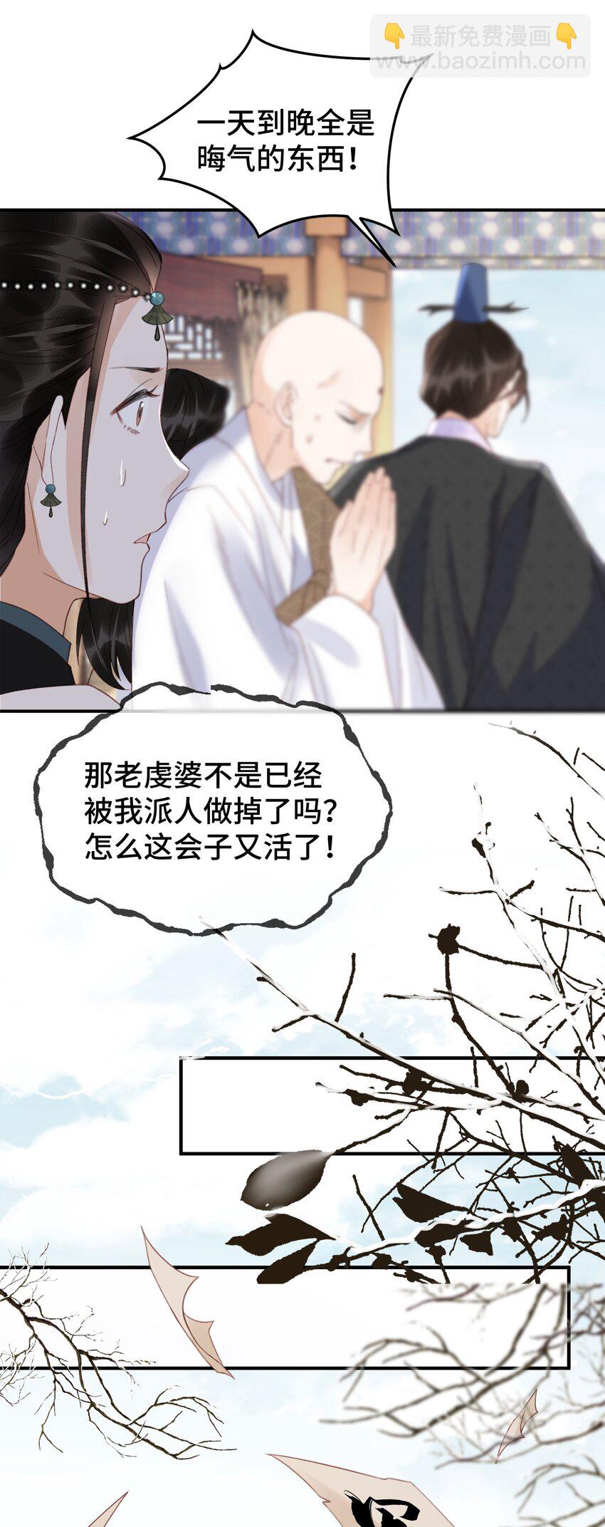 030 落幕(1/2)-第37话