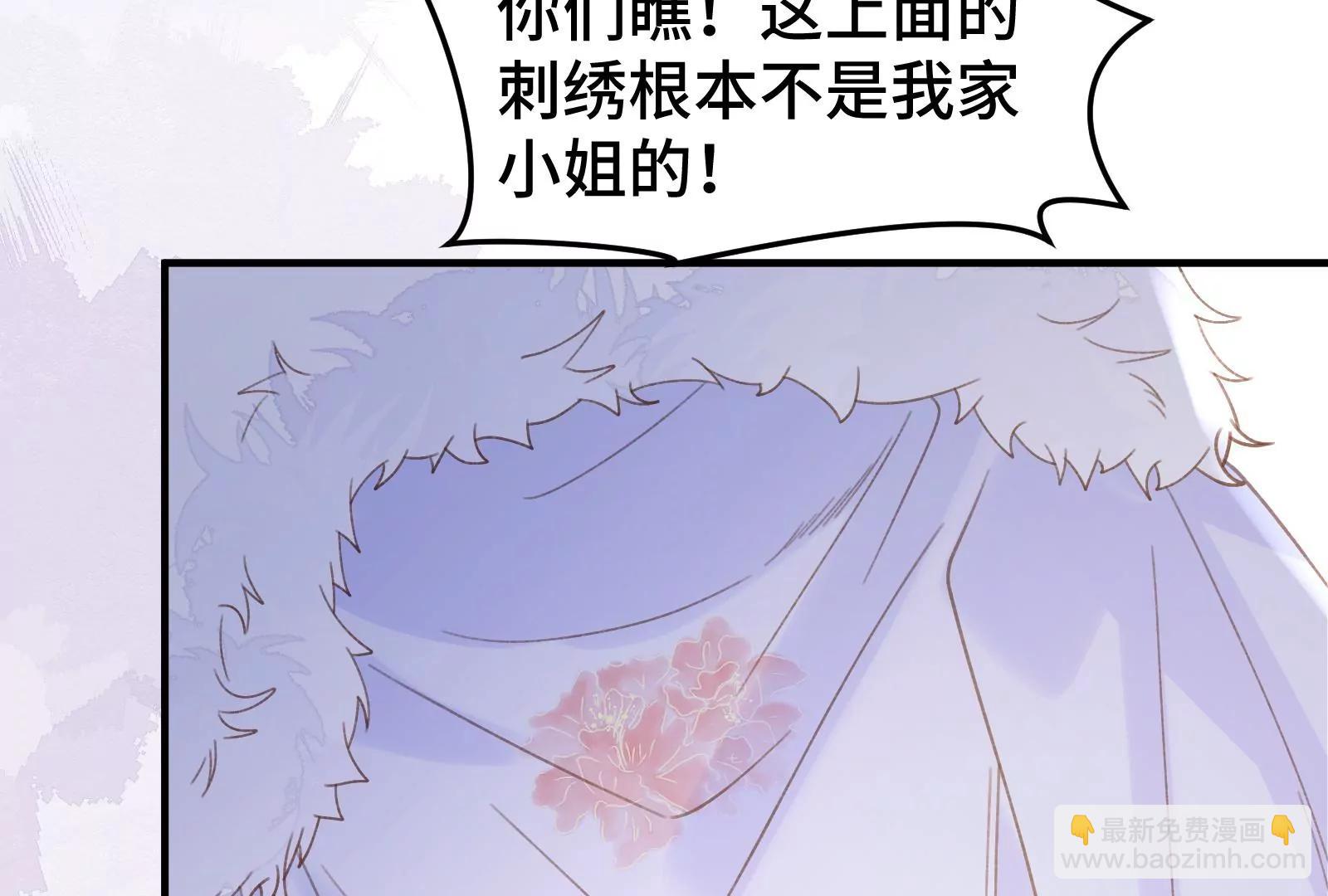 落幕(1/3)-第31话