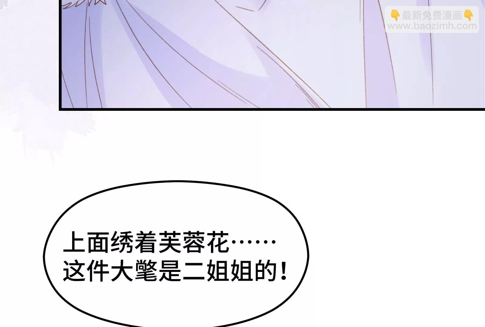 落幕(1/3)-第31话