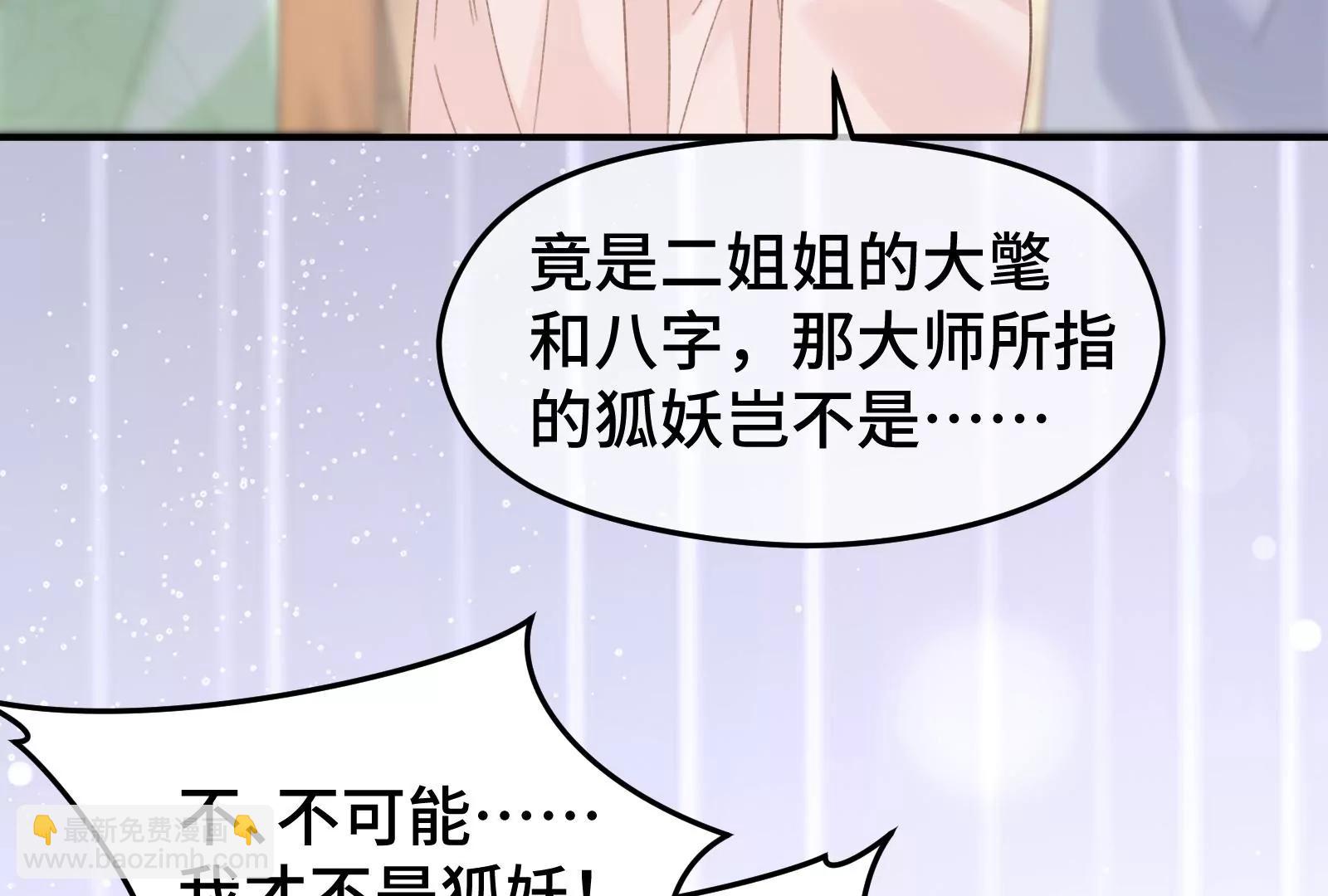 落幕(1/3)-第31话