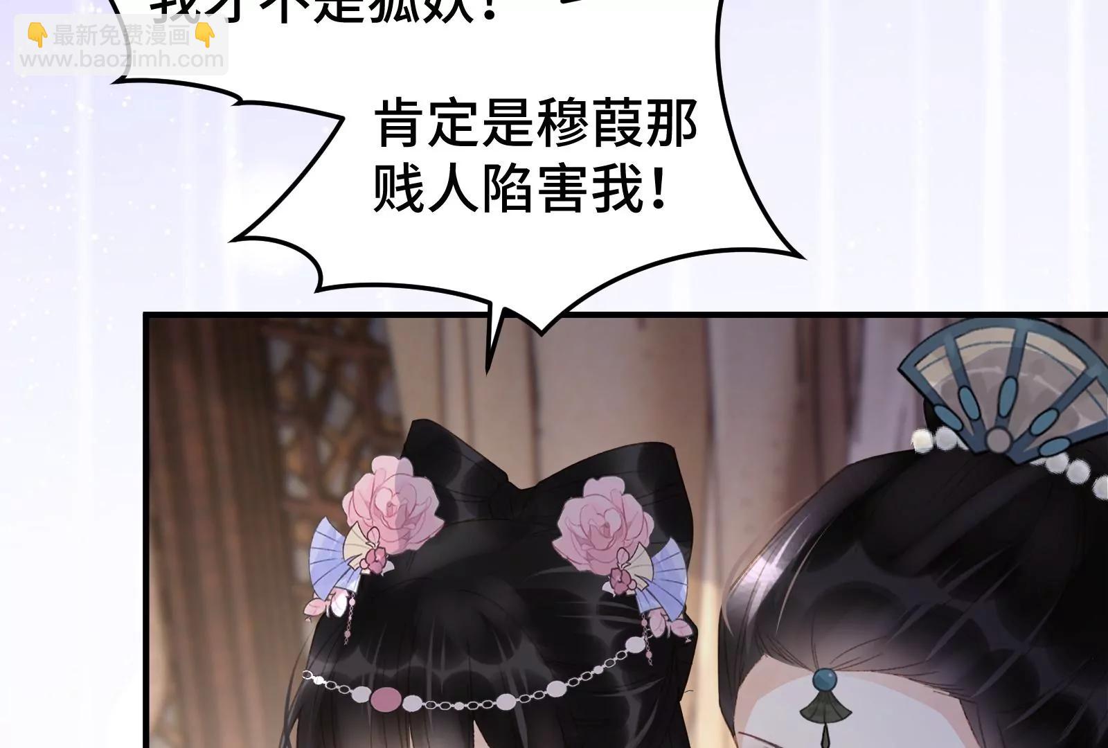 落幕(1/3)-第31话