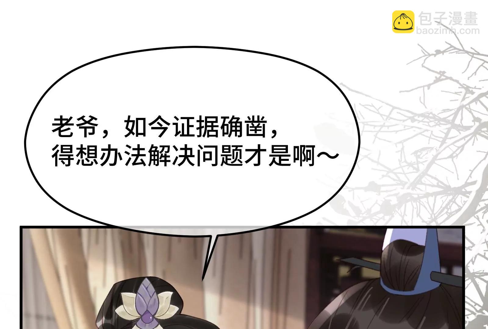 落幕(1/3)-第31话