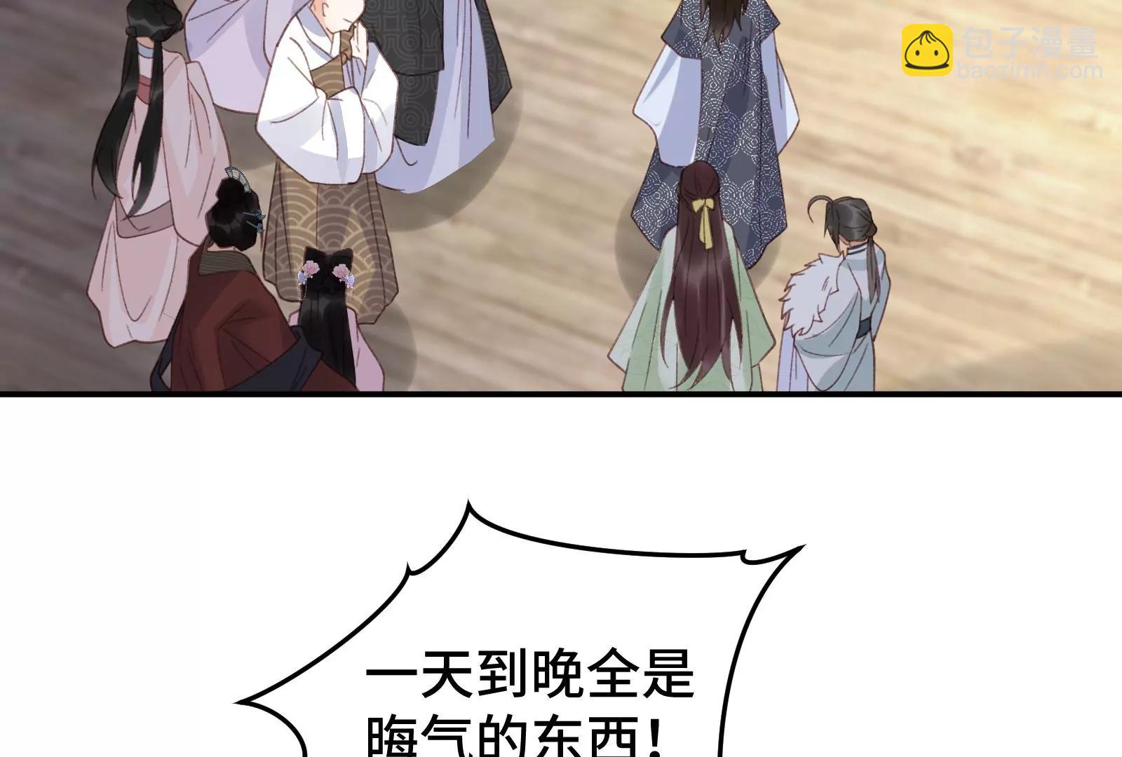 落幕(1/3)-第31话