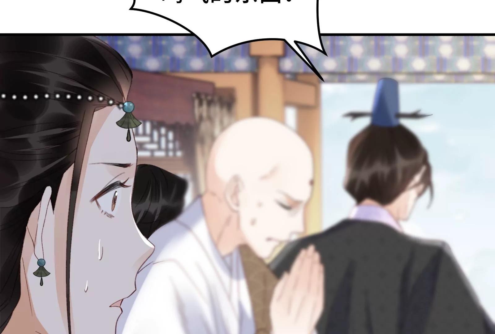 落幕(1/3)-第31话