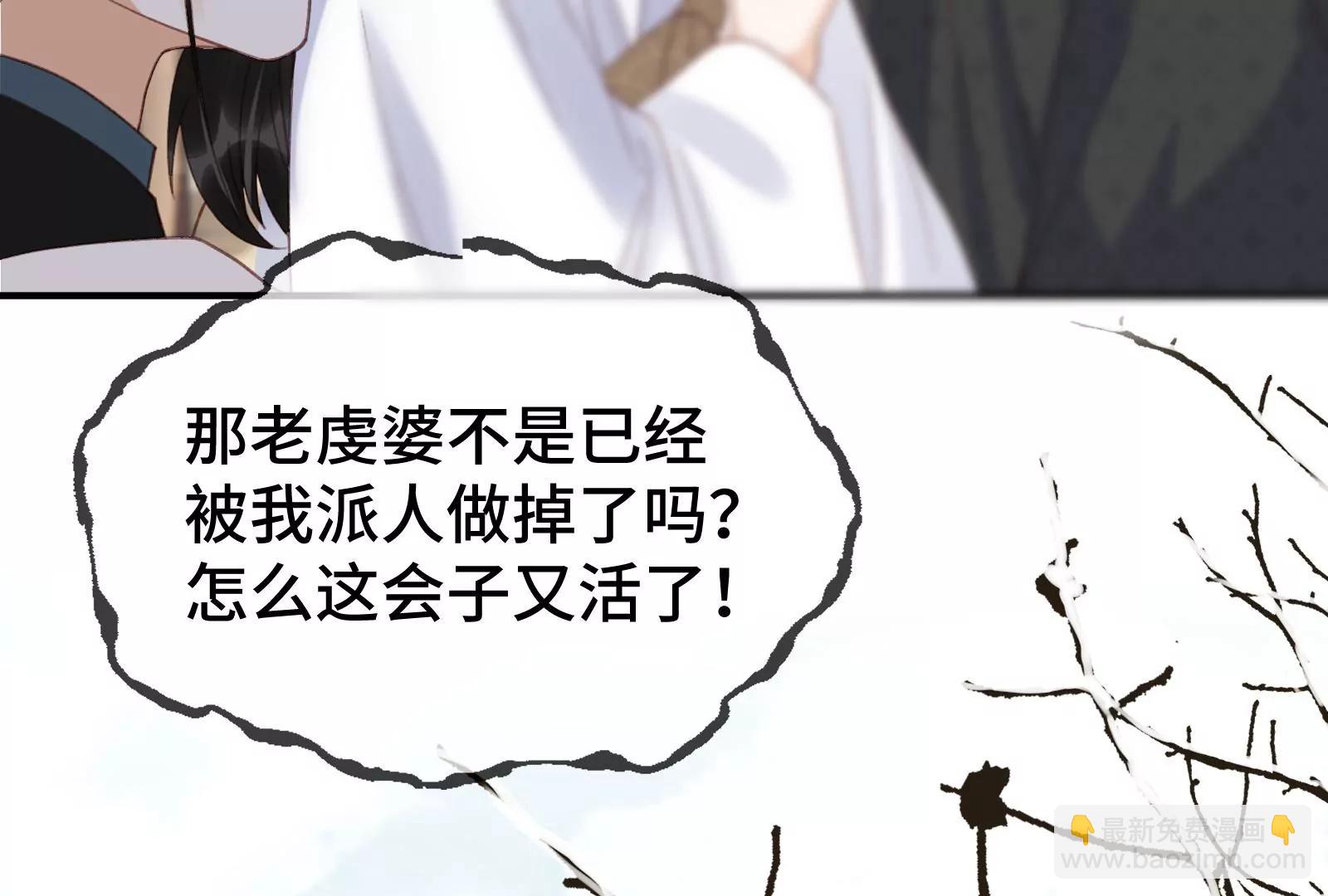 落幕(1/3)-第31话