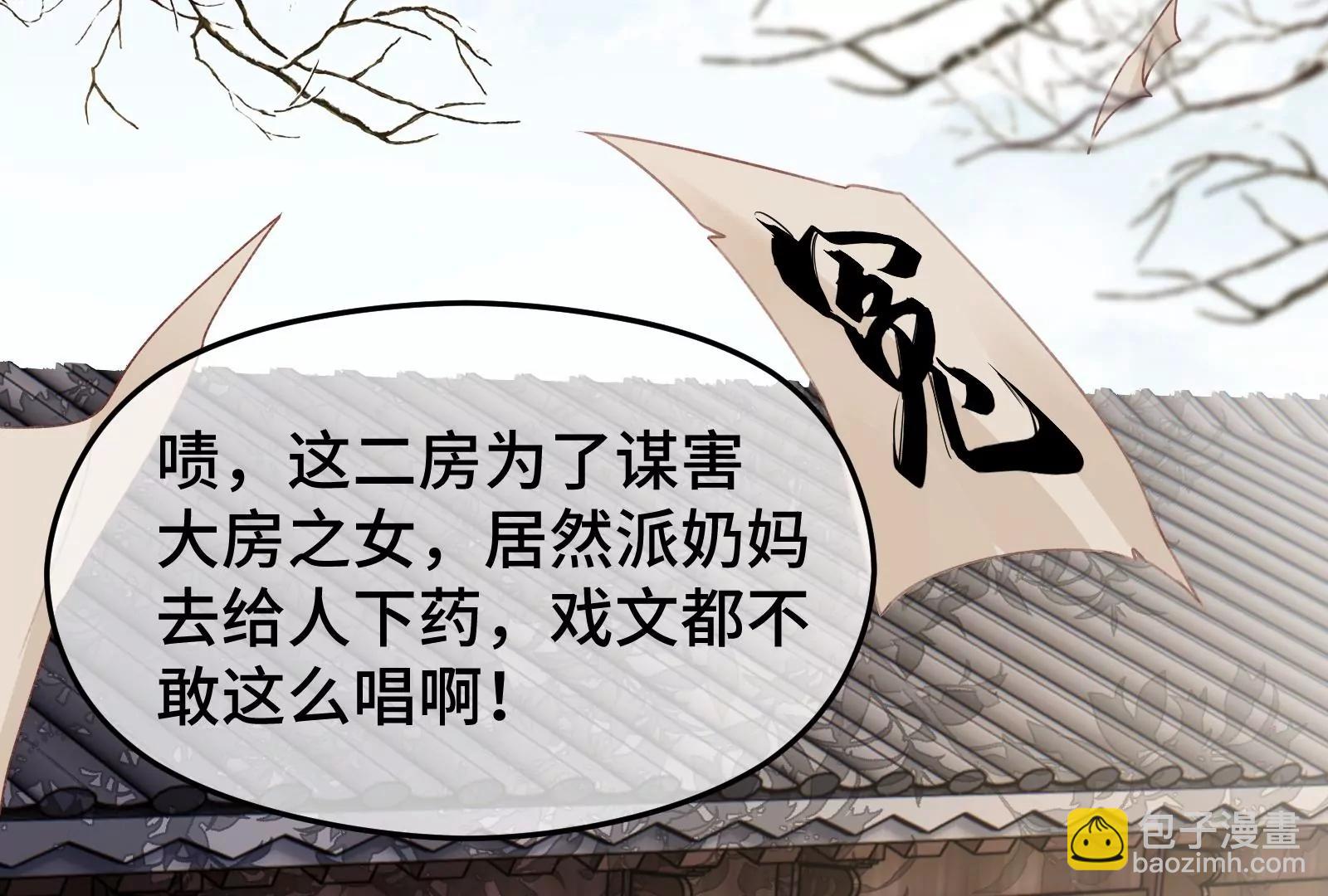 落幕(1/3)-第31话