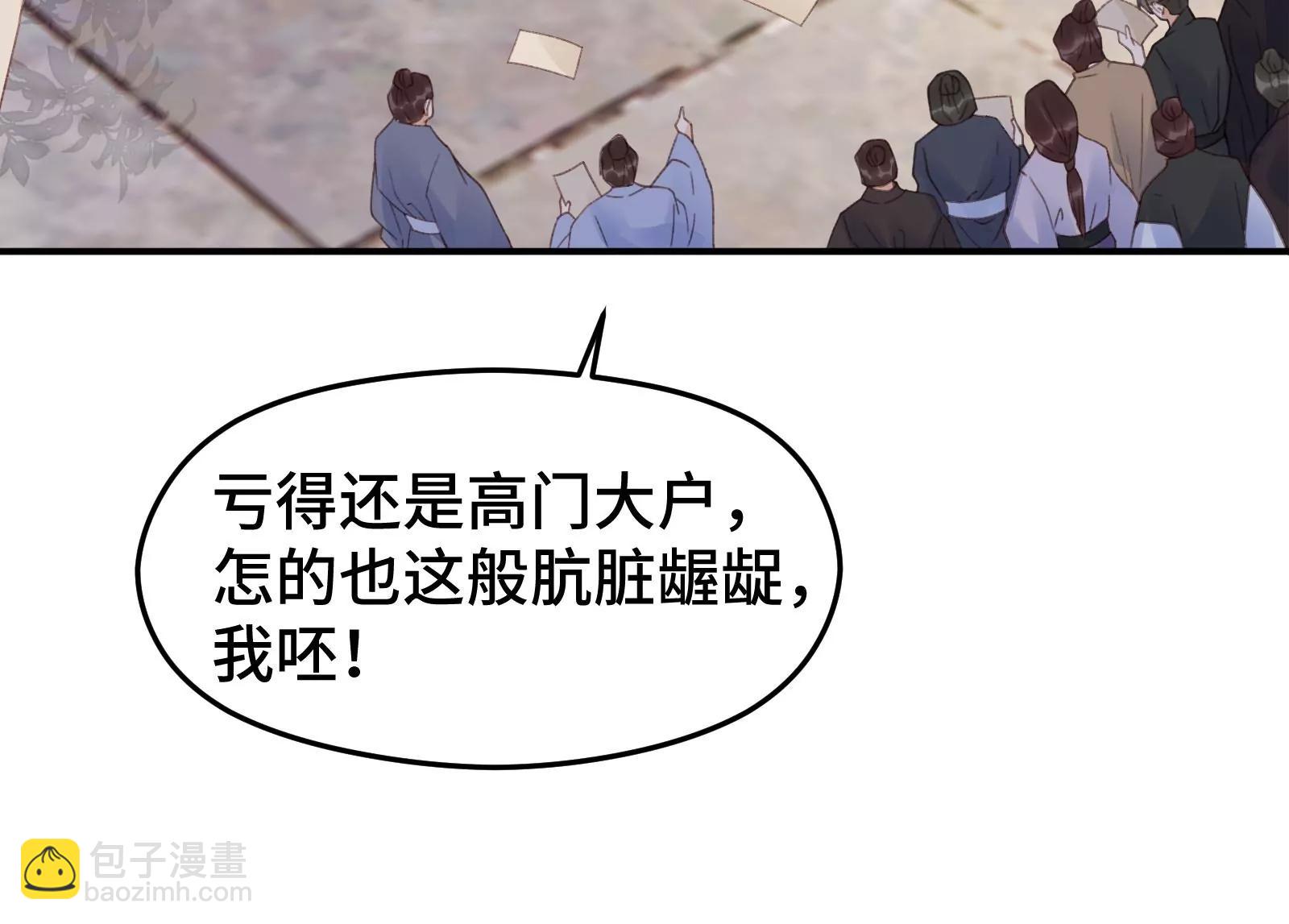 落幕(1/3)-第31话