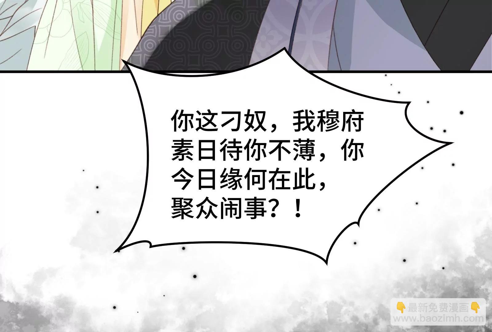 落幕(1/3)-第31话