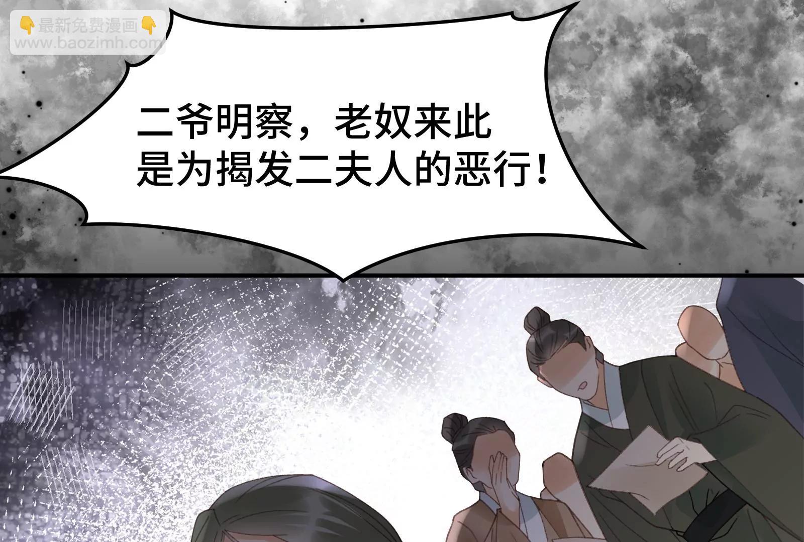 落幕(1/3)-第31话