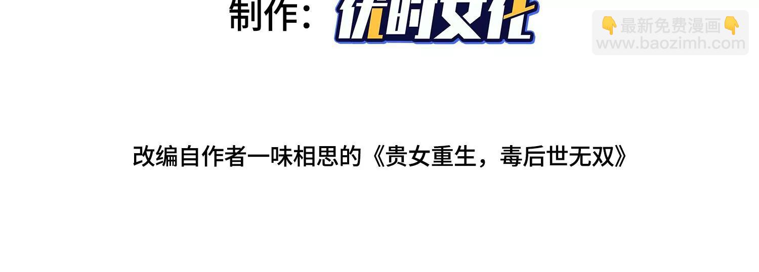 落幕(1/3)-第31话