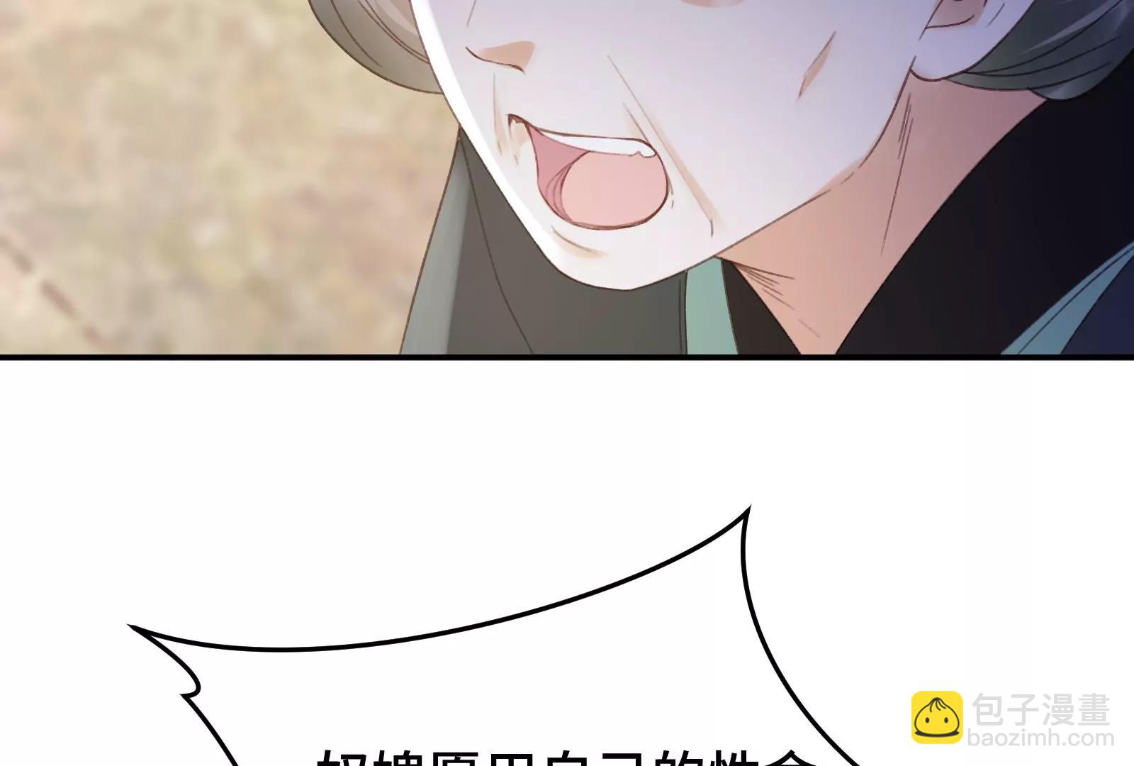 落幕(1/3)-第31话