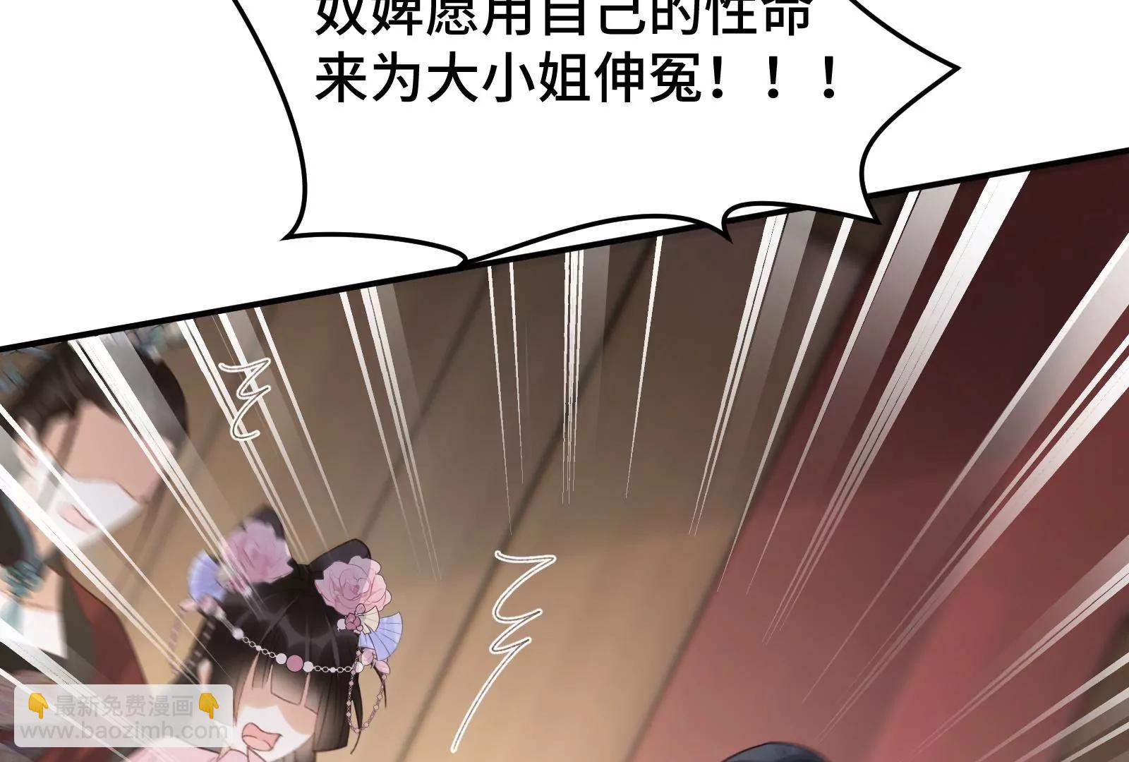 落幕(1/3)-第31话