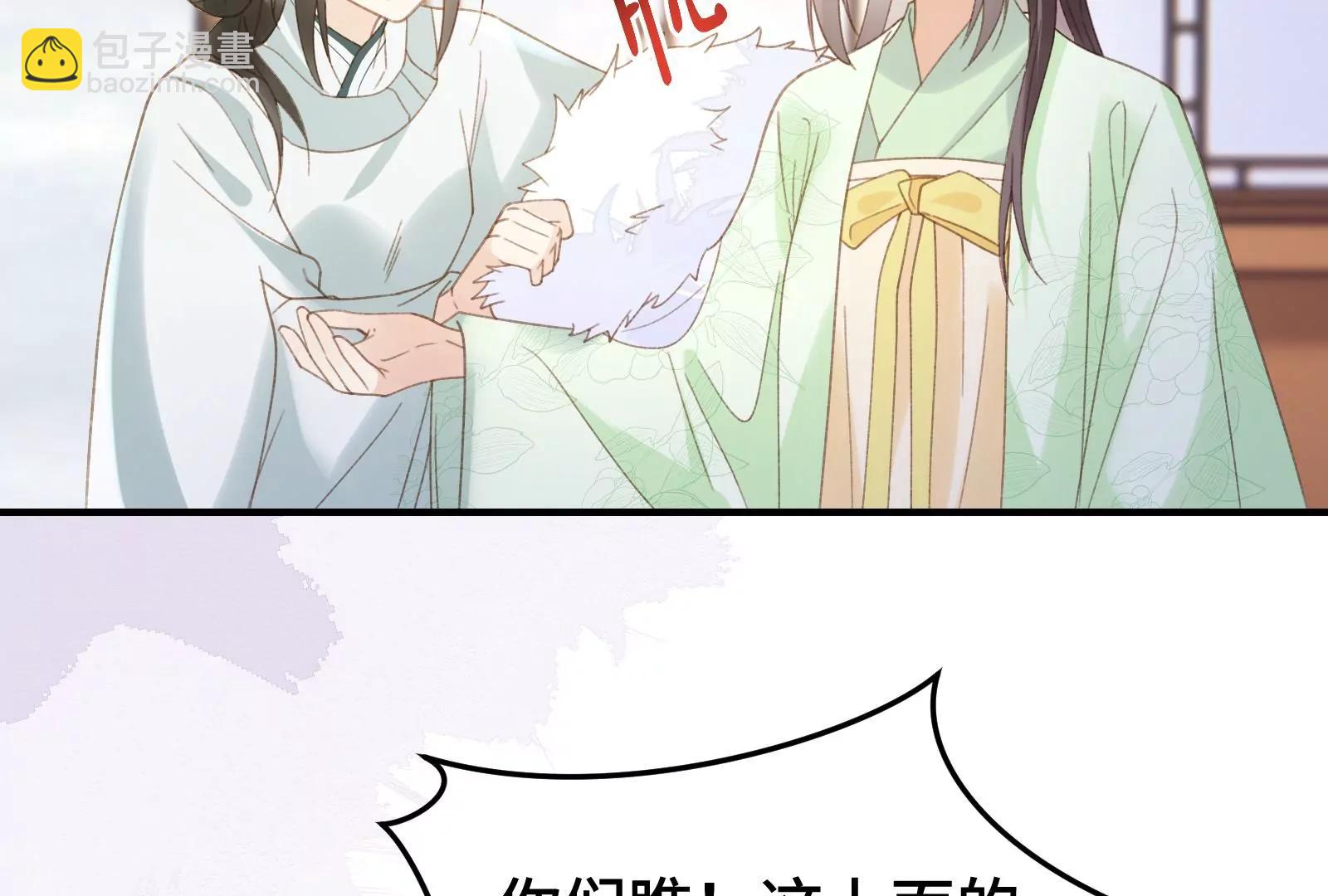 落幕(1/3)-第31话