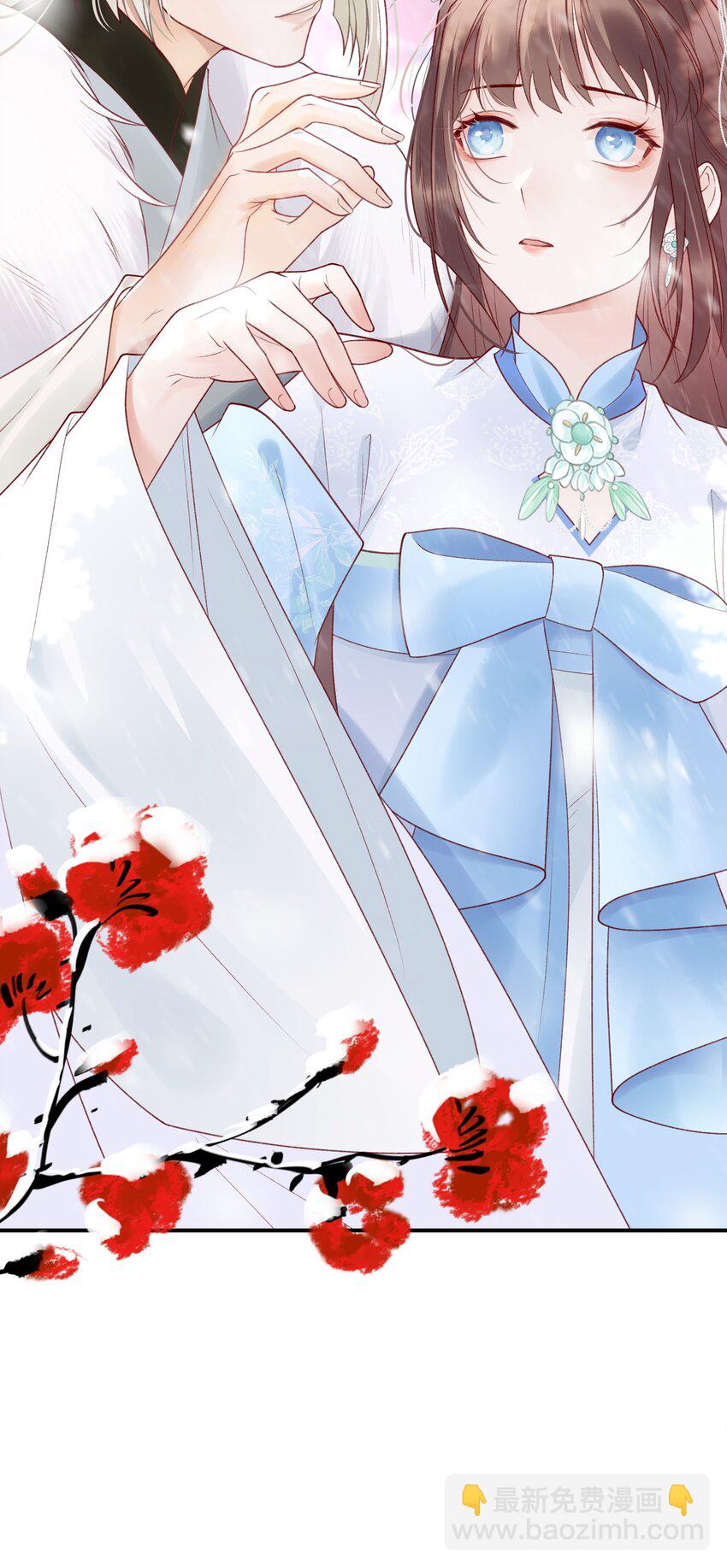 004 死渣男，莫挨我！(1/2)-第5话