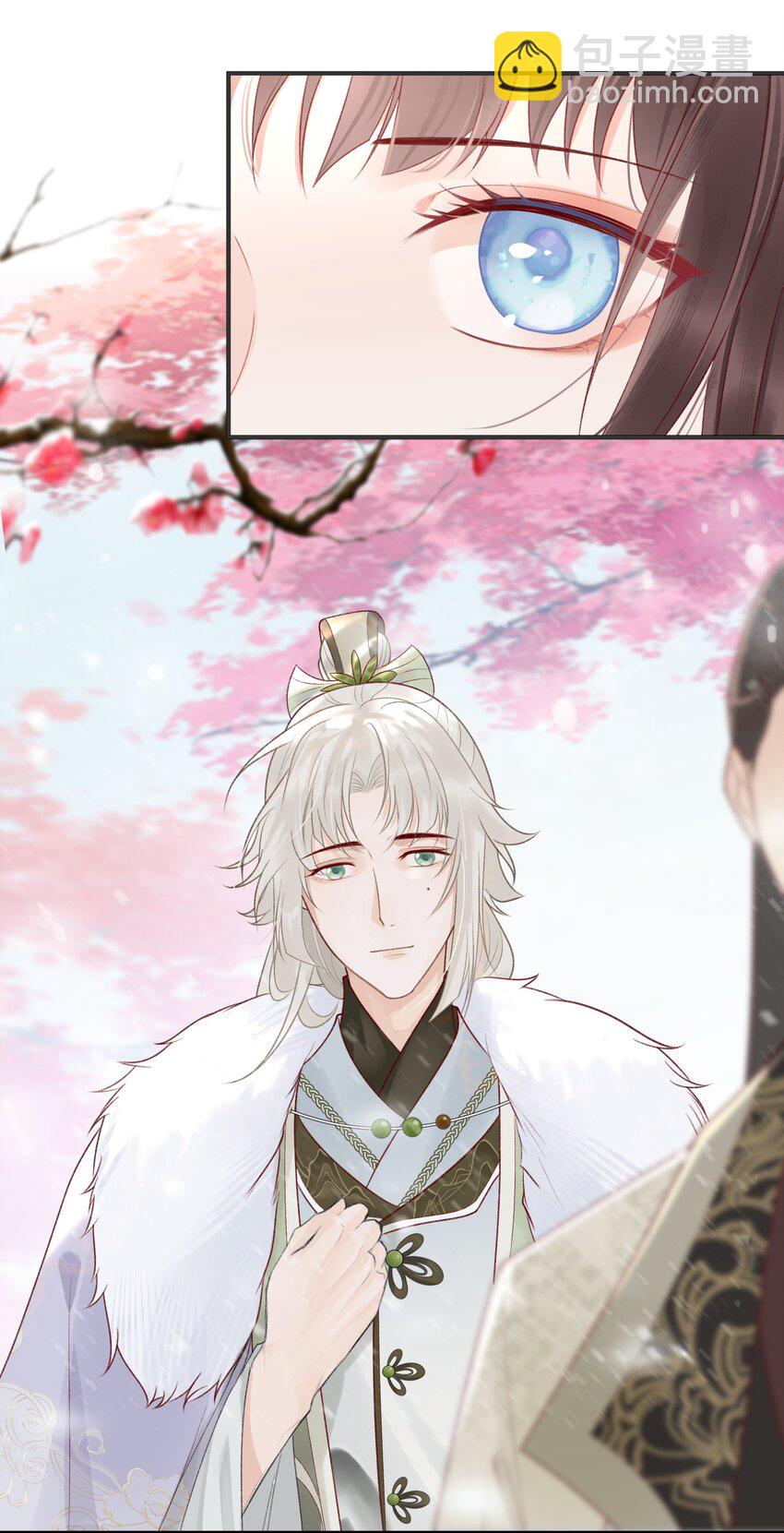 004 死渣男，莫挨我！(1/2)-第5话