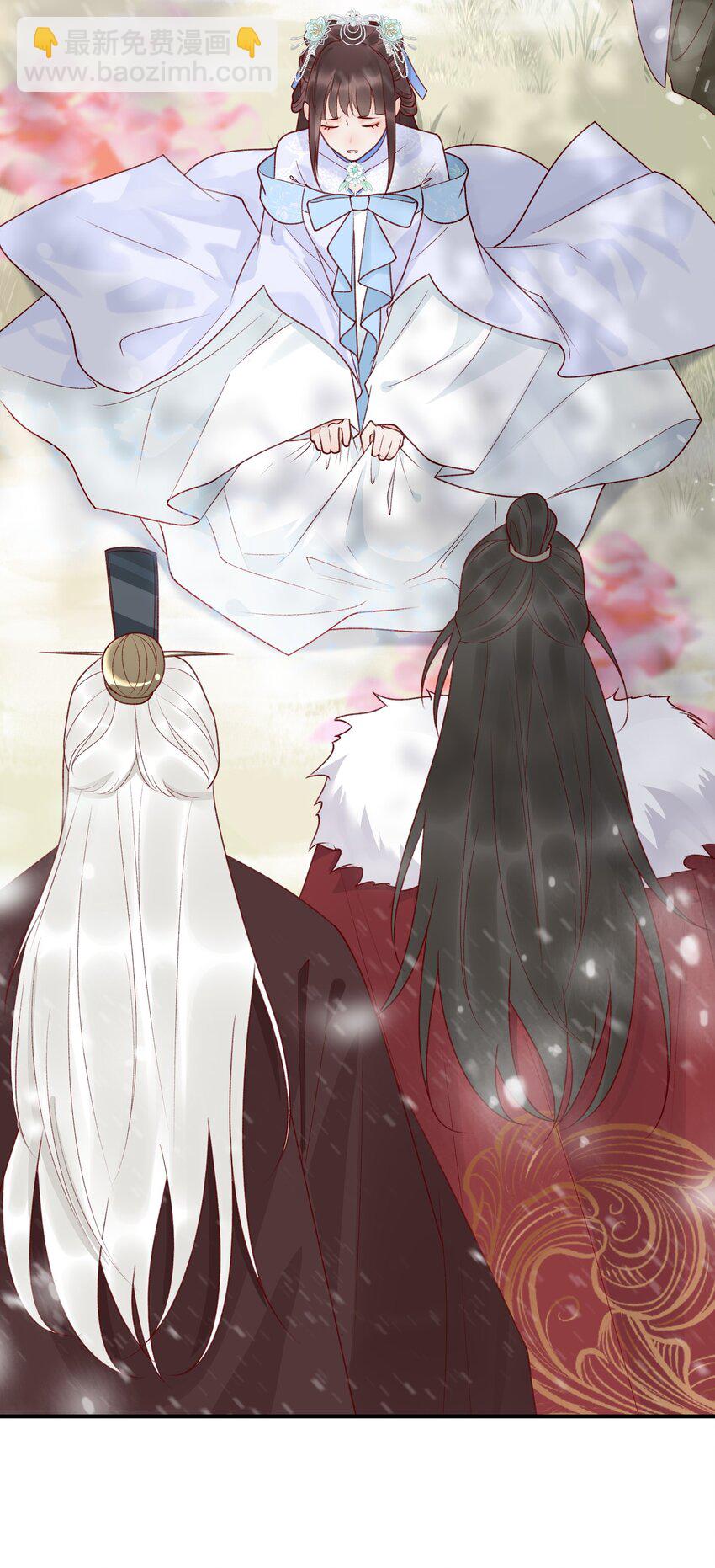 004 死渣男，莫挨我！(1/2)-第5话