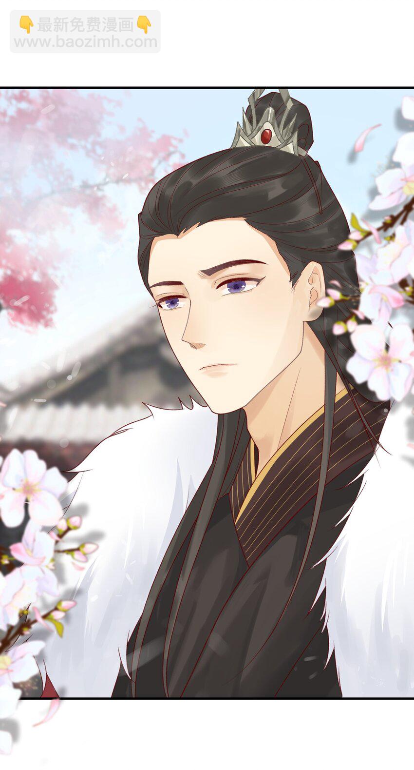 004 死渣男，莫挨我！(1/2)-第5话