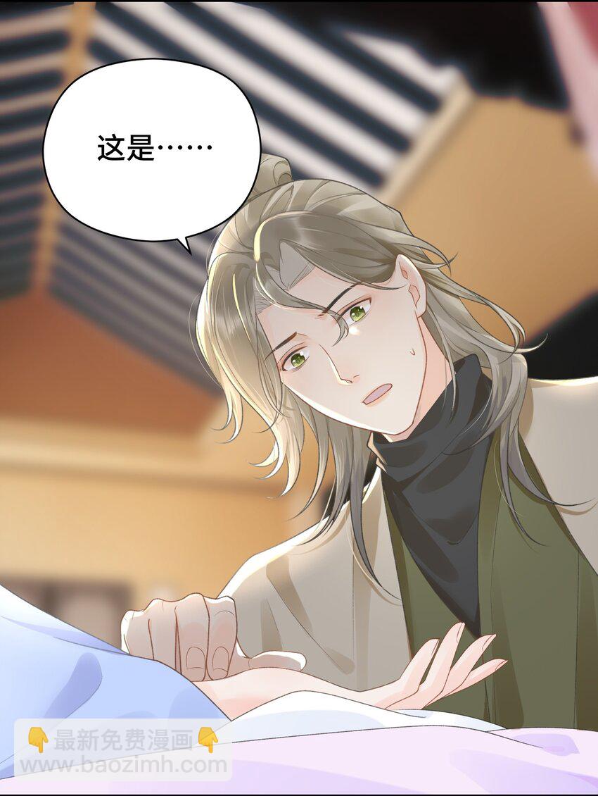 006 这NPC不靠谱！-第7话