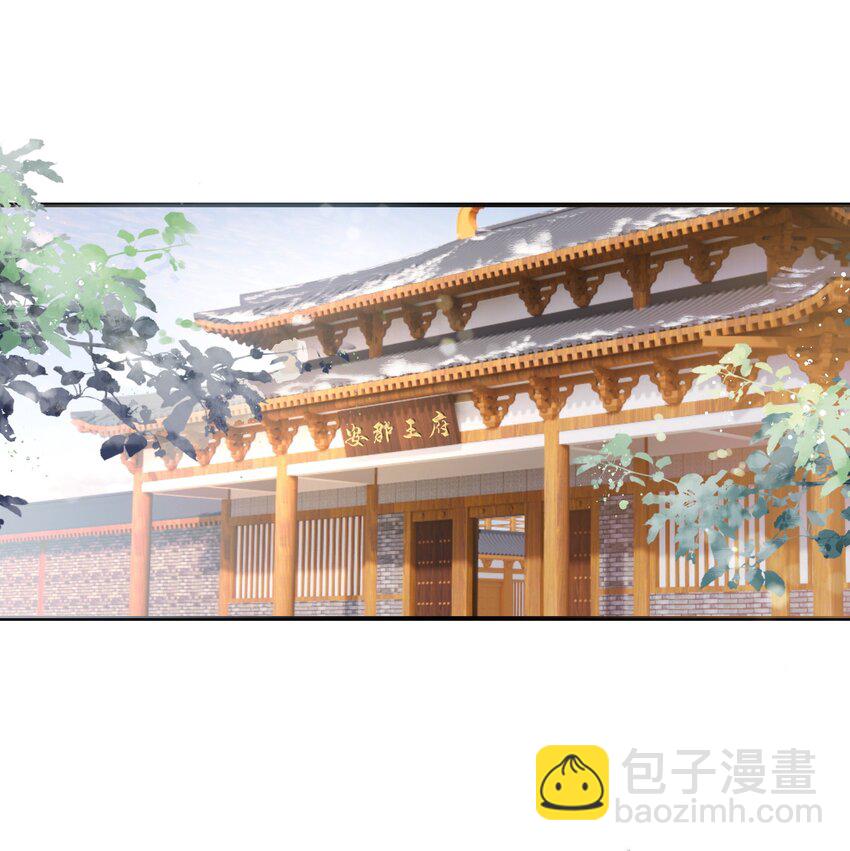 006 这NPC不靠谱！-第7话