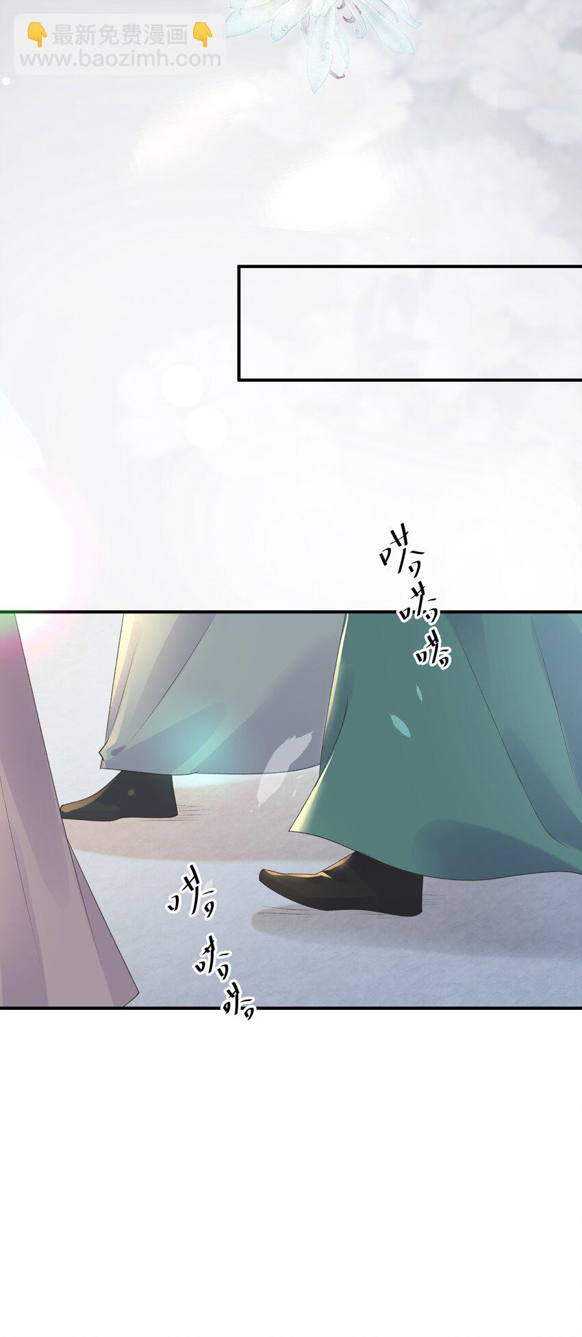 006 这NPC不靠谱！-第7话