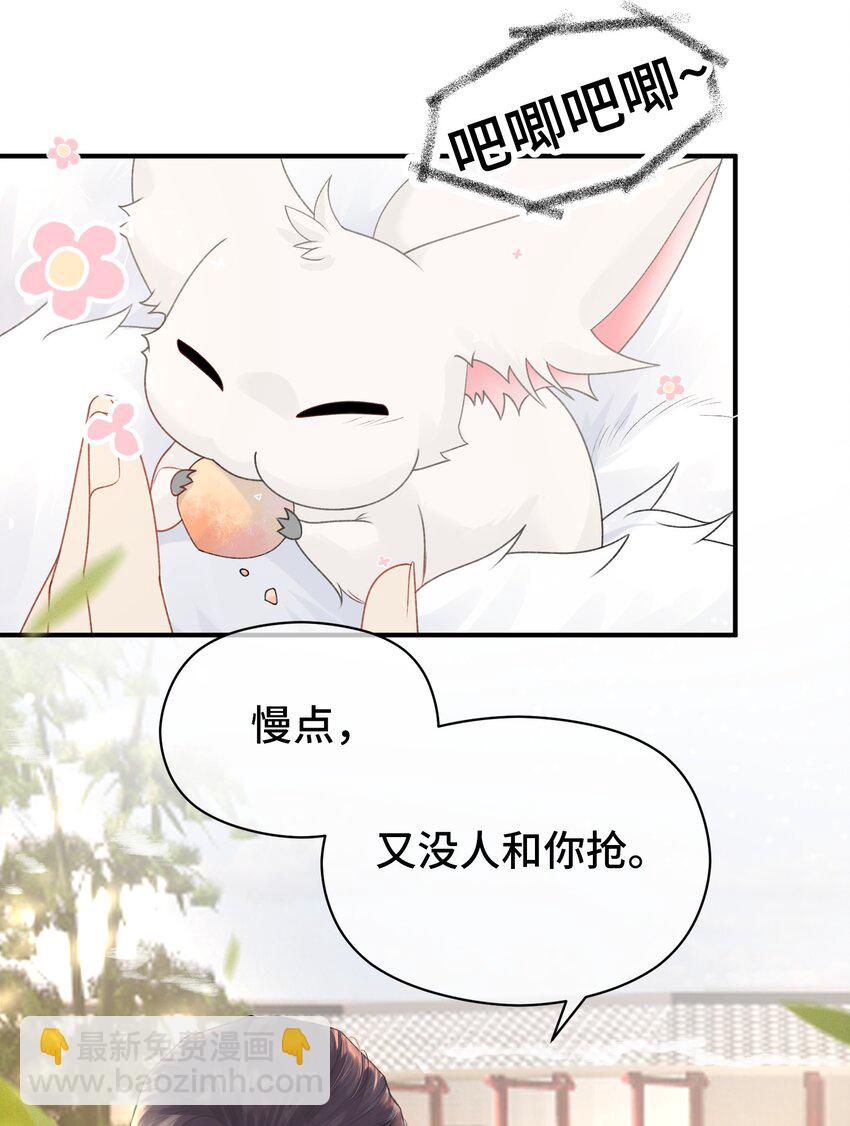 006 这NPC不靠谱！-第7话