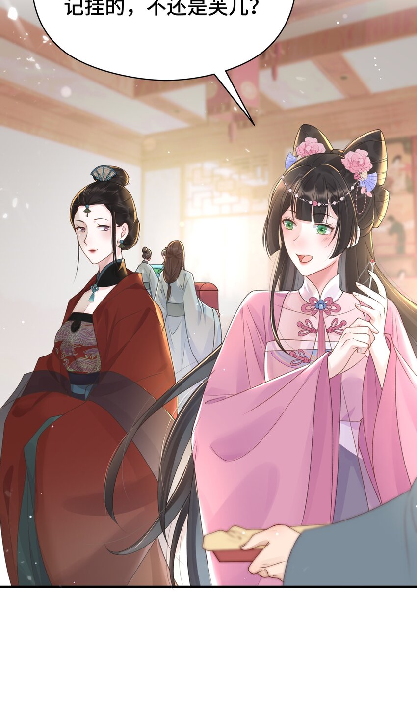 006 这NPC不靠谱！-第7话