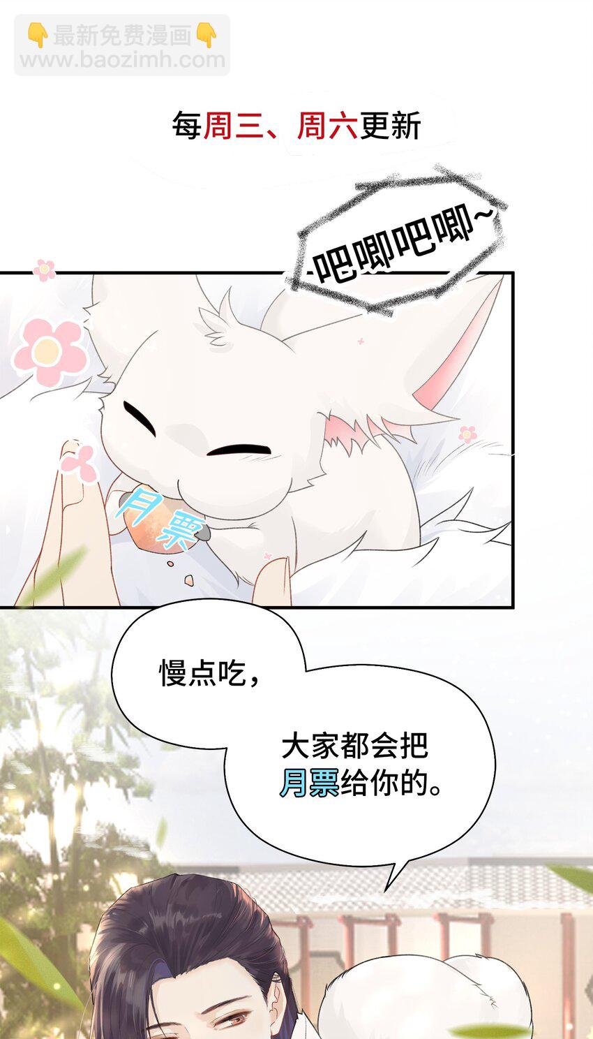 006 这NPC不靠谱！-第7话