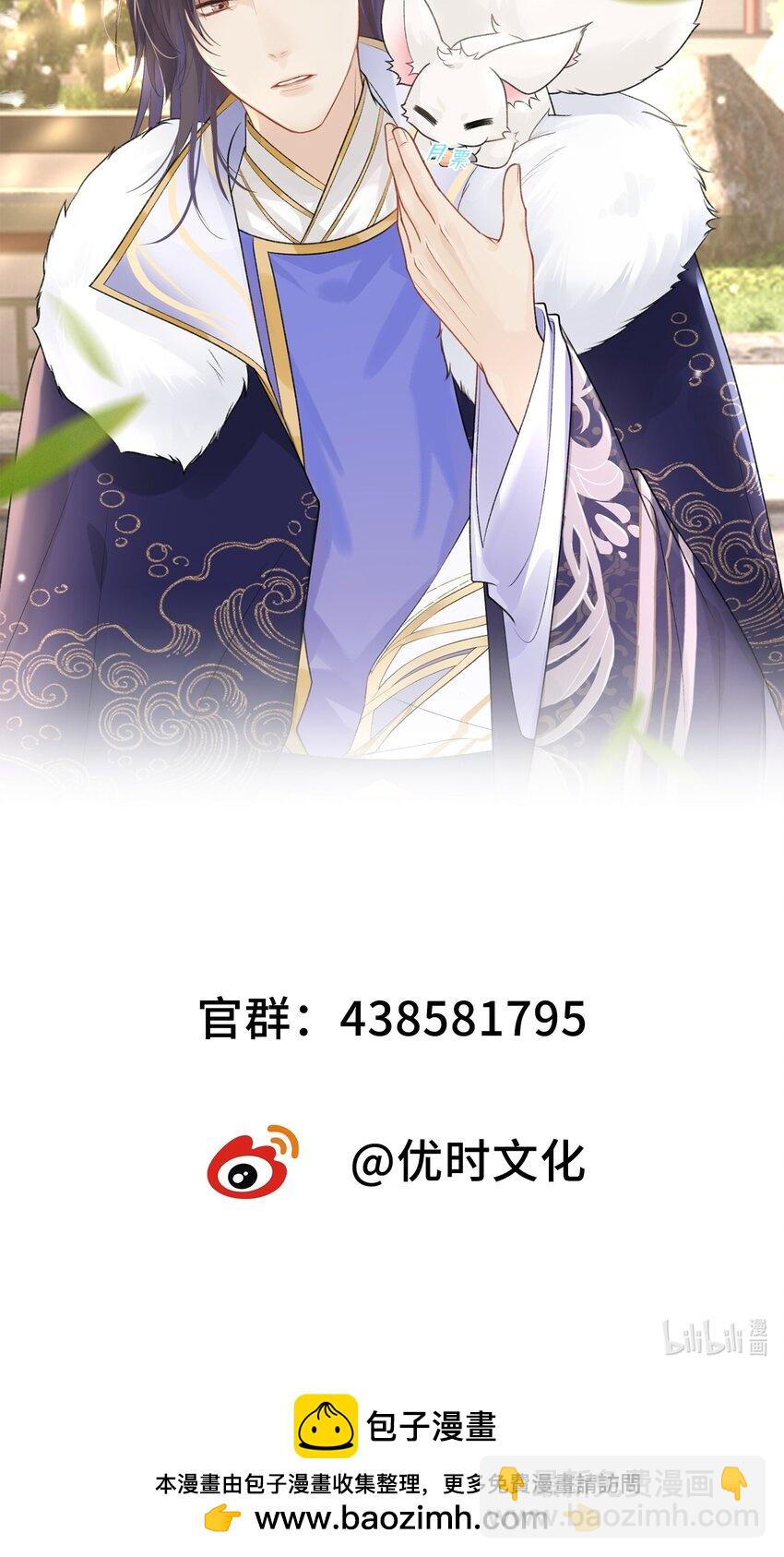 006 这NPC不靠谱！-第7话