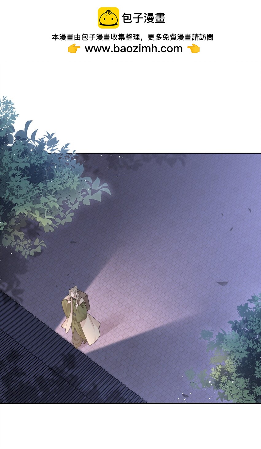 008 张妈上钩了-第9话