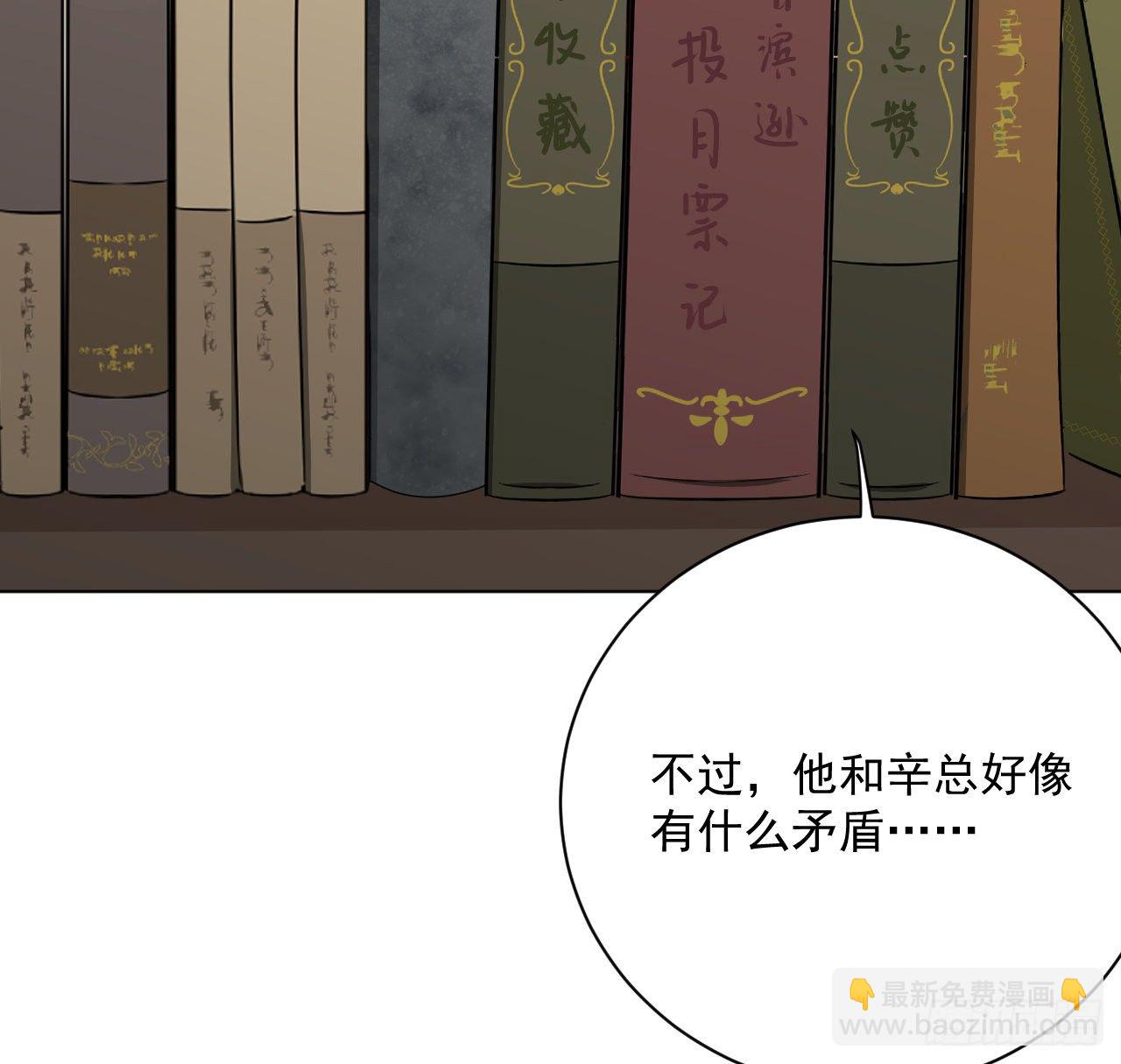 11 算是同居吗(1/2)-第13话