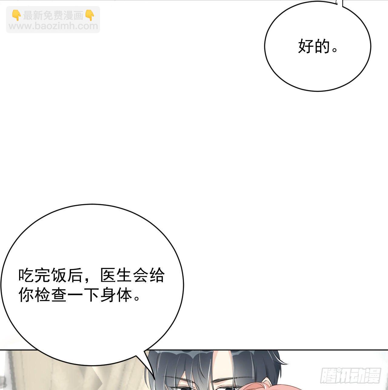 11 算是同居吗(1/2)-第13话