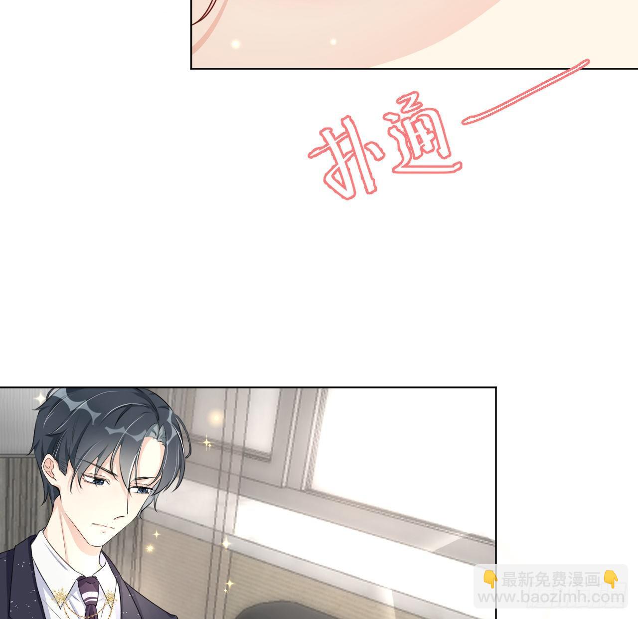 11 算是同居吗(1/2)-第13话