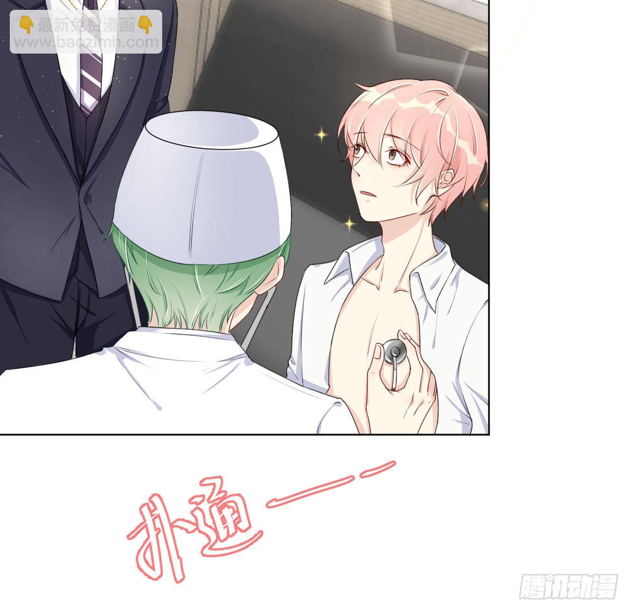 11 算是同居吗(1/2)-第13话