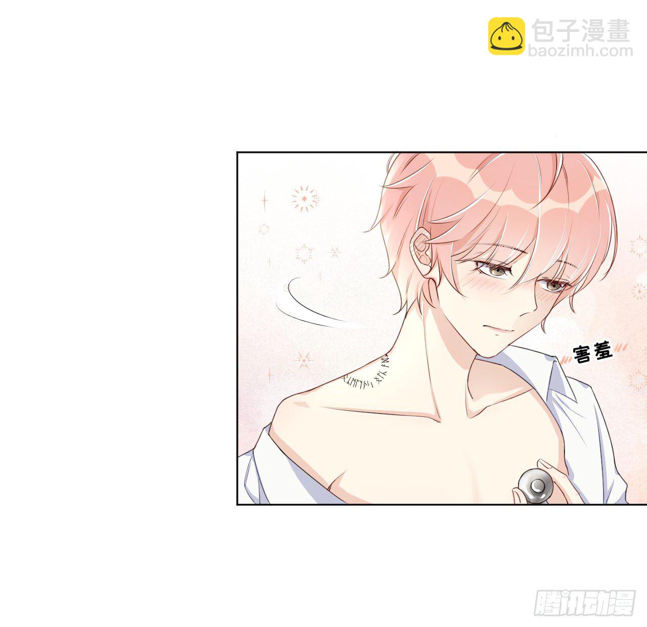 11 算是同居吗(1/2)-第13话