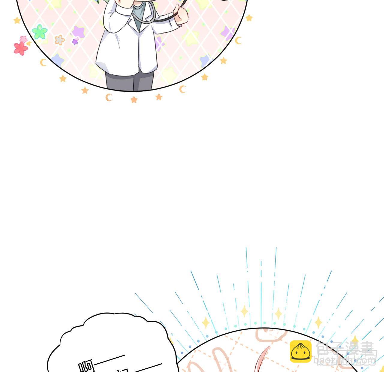 11 算是同居吗(1/2)-第13话