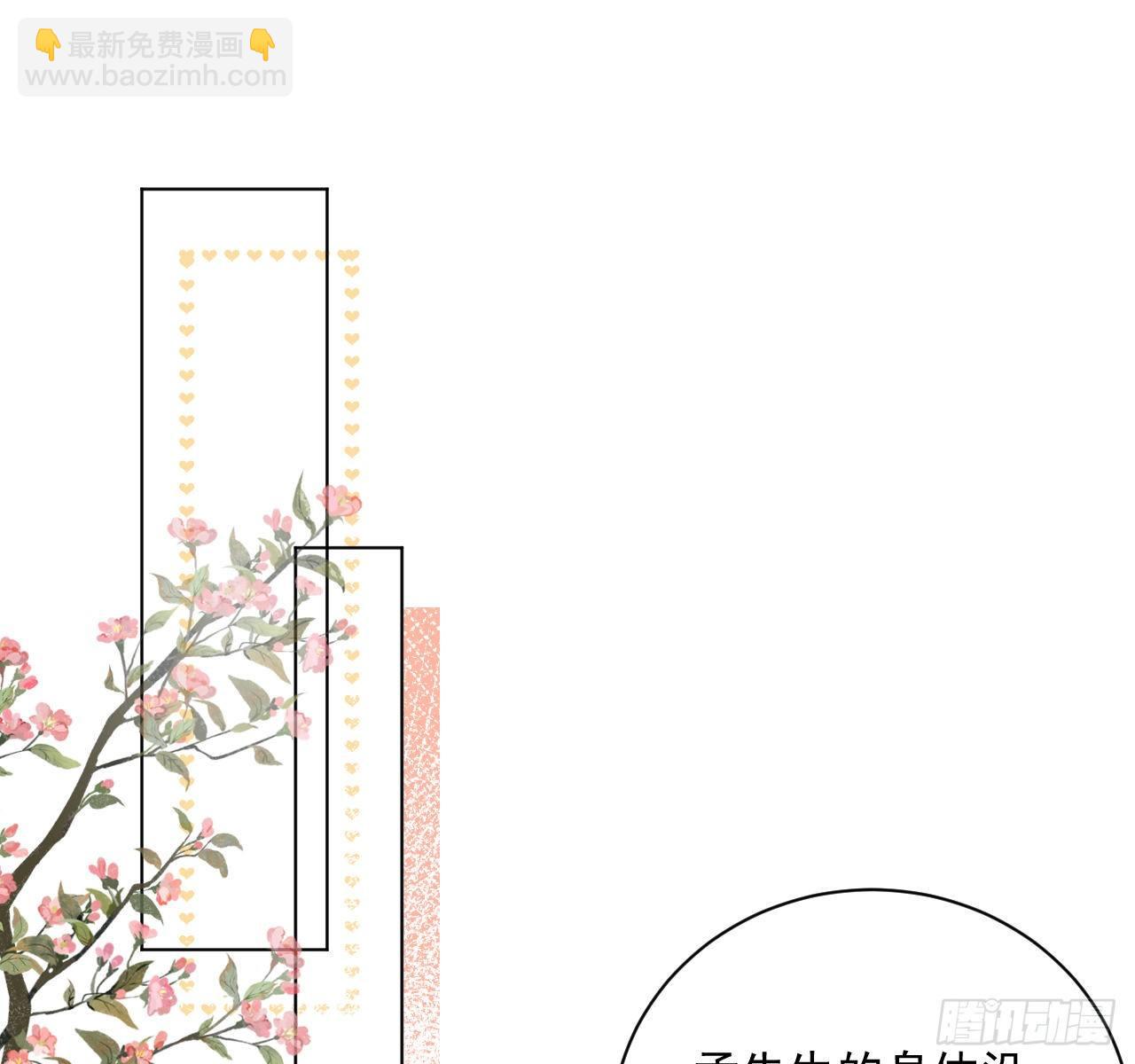 11 算是同居吗(1/2)-第13话