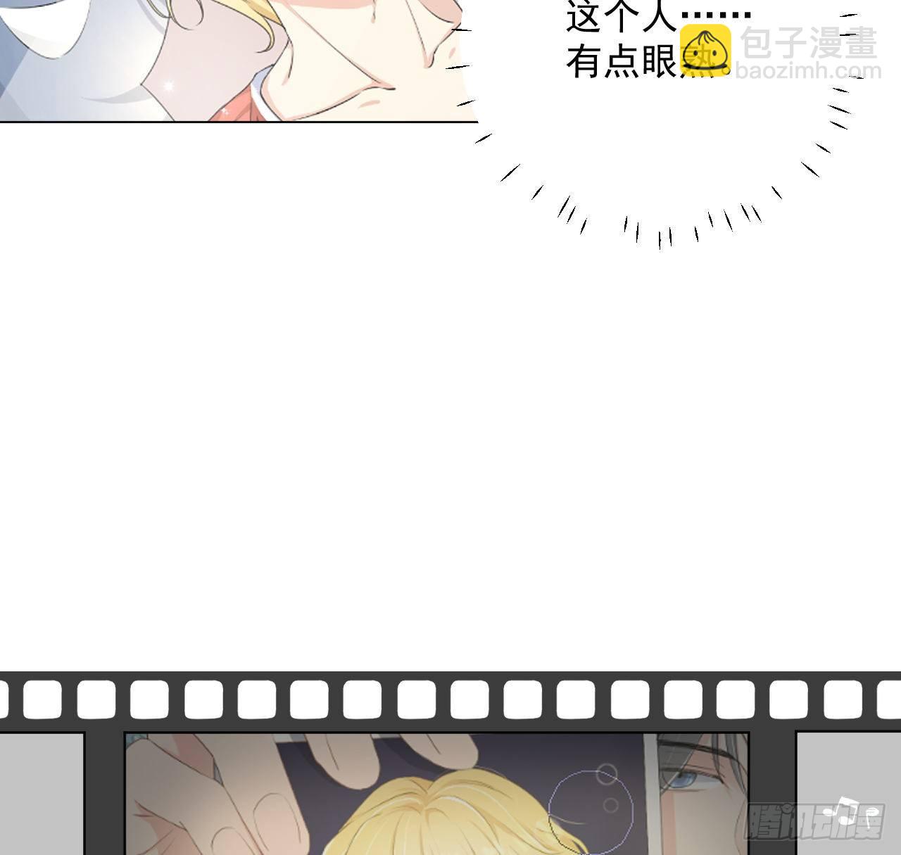 11 算是同居吗(1/2)-第13话