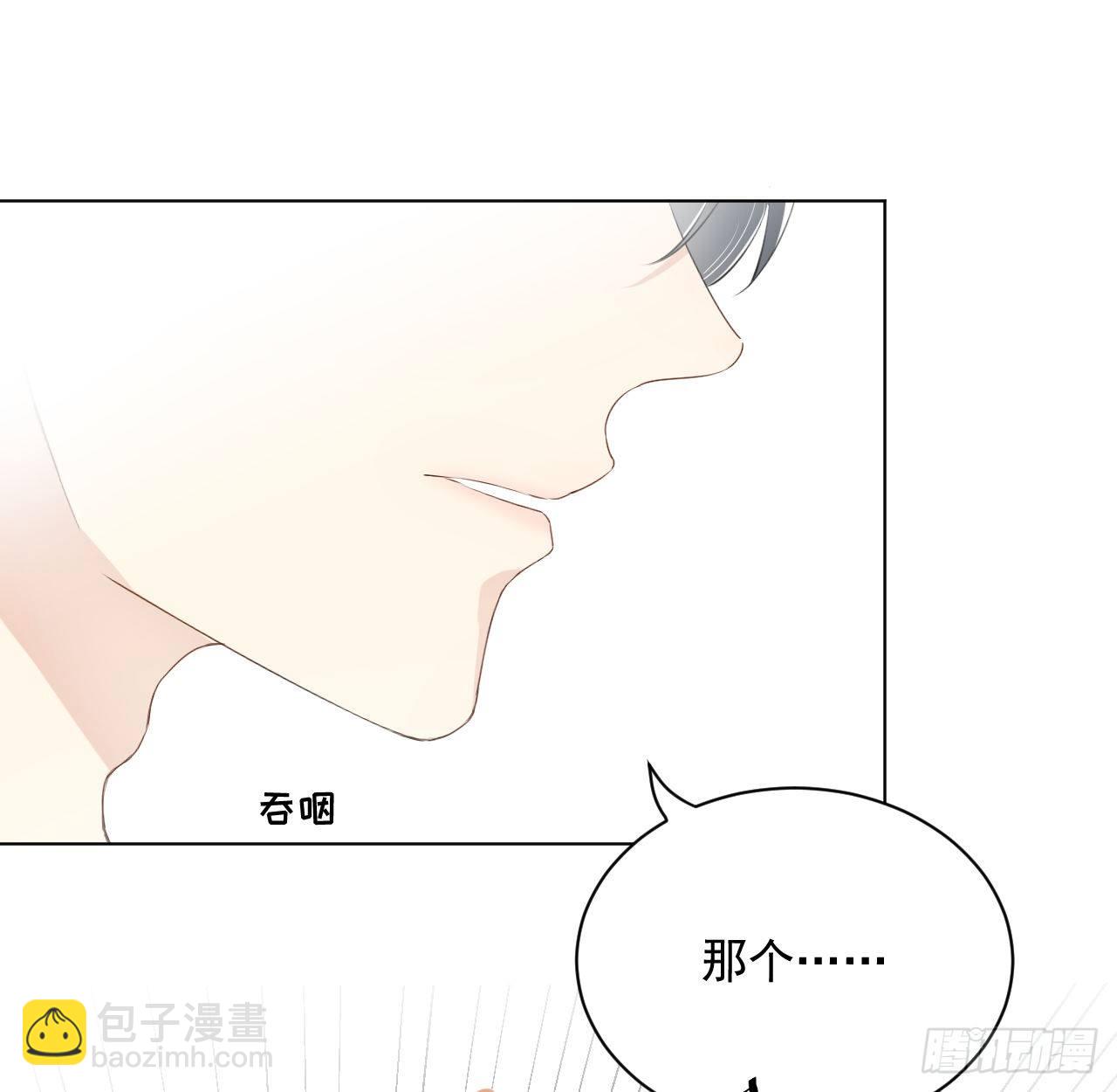 15 罗西蒙邀约(1/2)-第17话