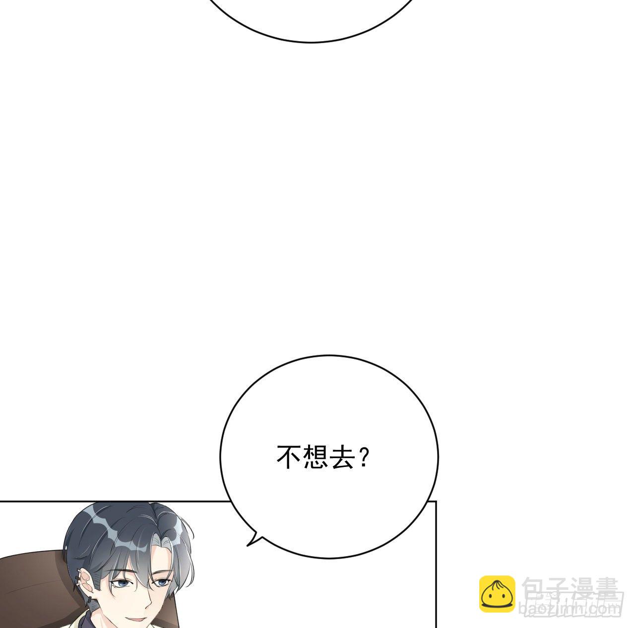 15 罗西蒙邀约(1/2)-第17话