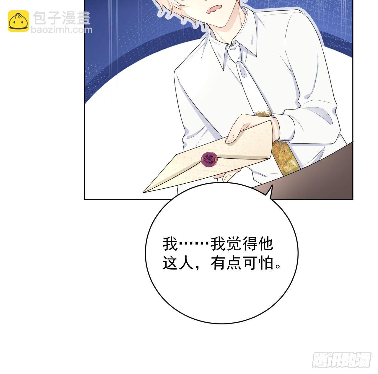 15 罗西蒙邀约(1/2)-第17话