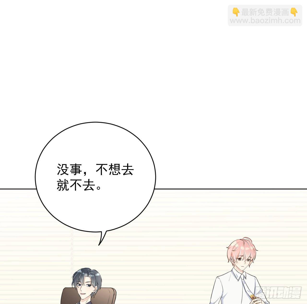 15 罗西蒙邀约(1/2)-第17话