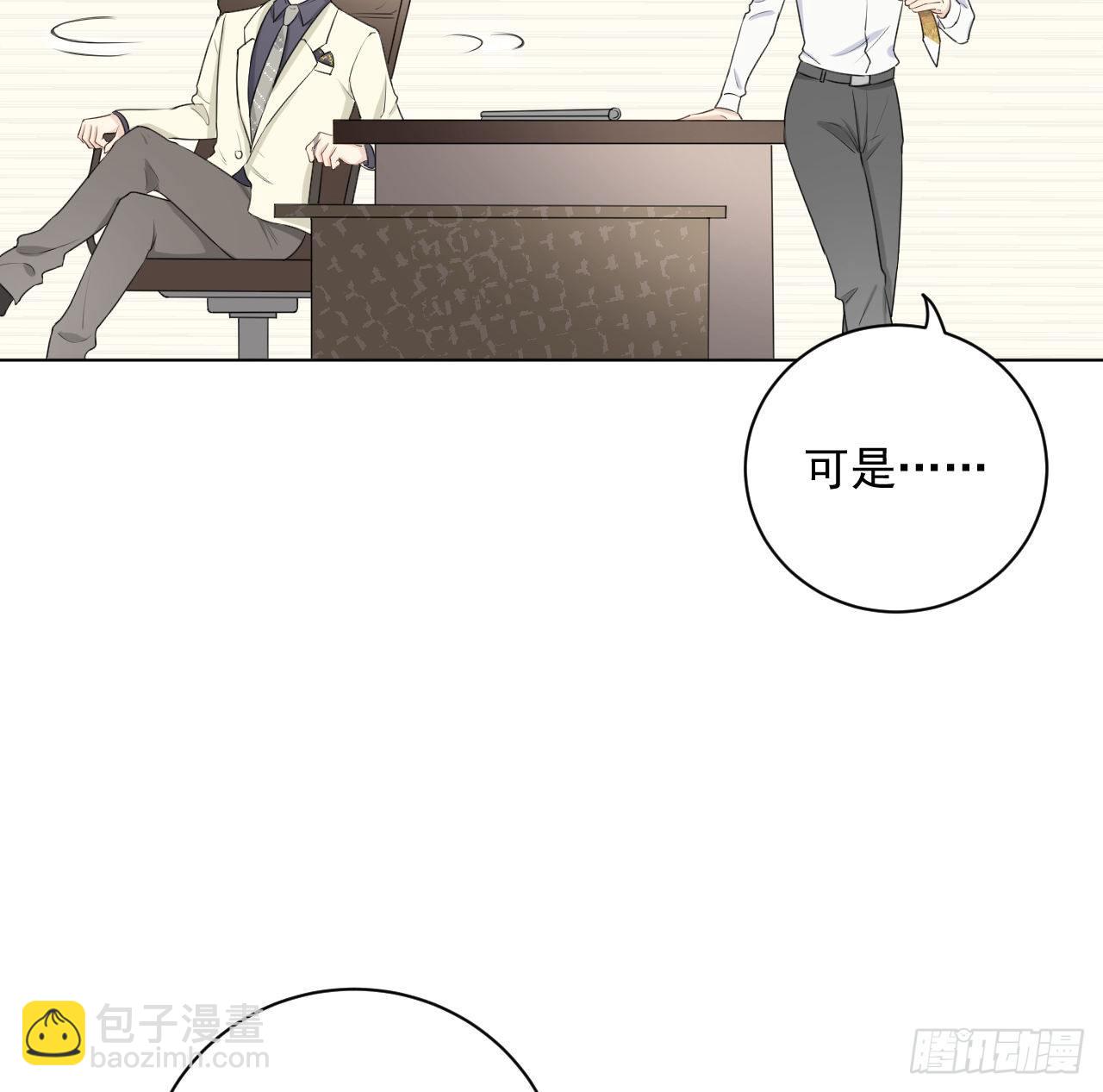 15 罗西蒙邀约(1/2)-第17话