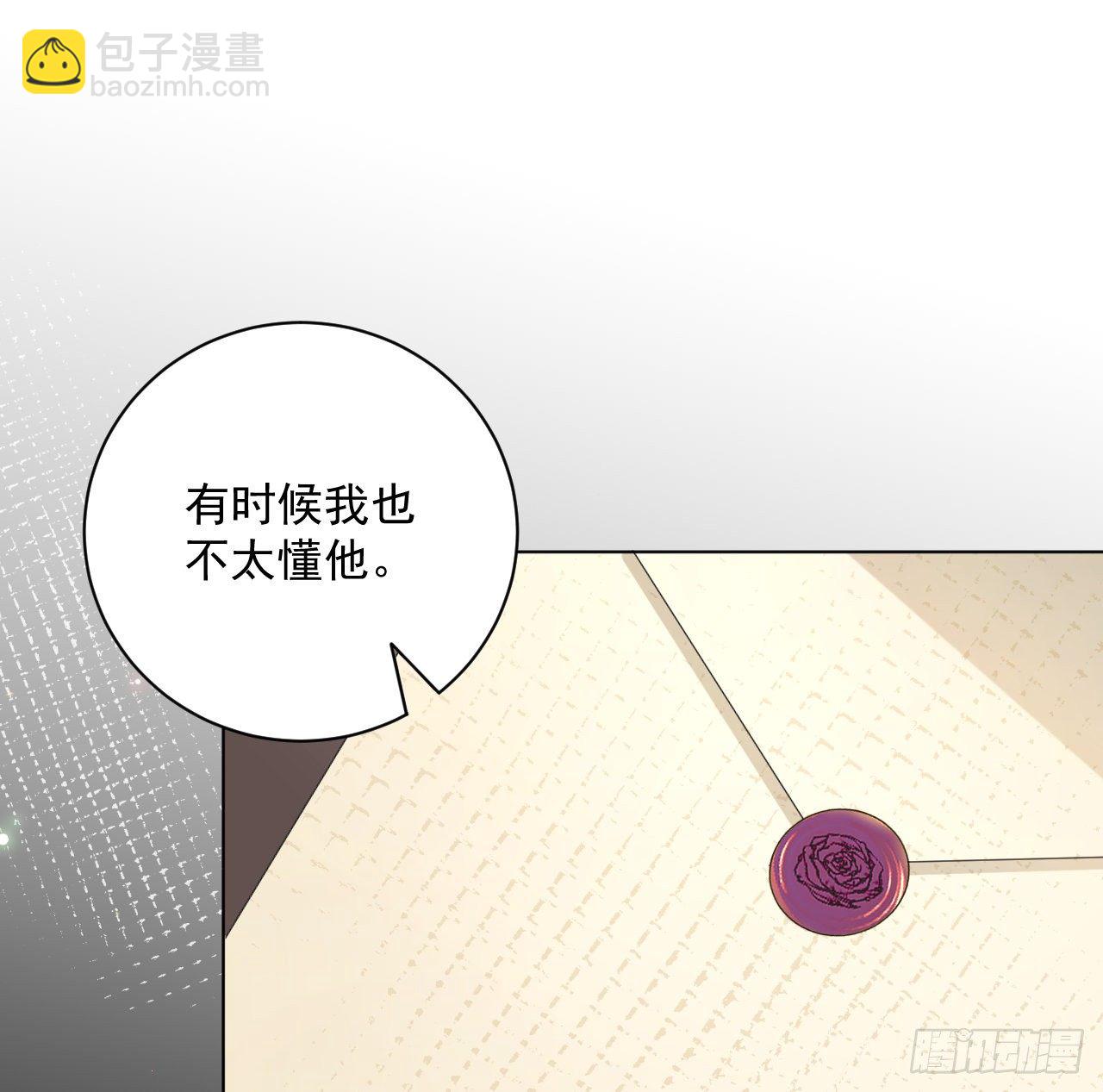 15 罗西蒙邀约(1/2)-第17话